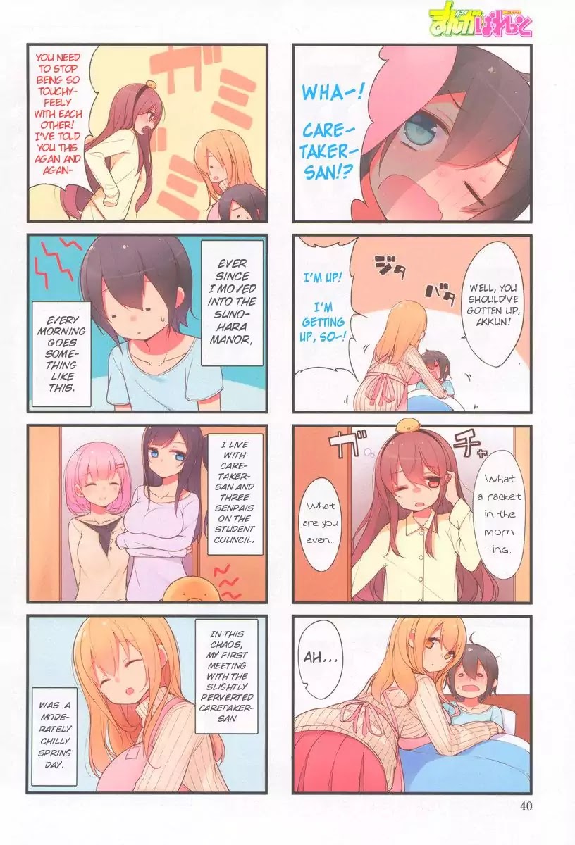 Sunoharasou no Kanrinin-san Chapter 1 page 3 - Chapter 1
