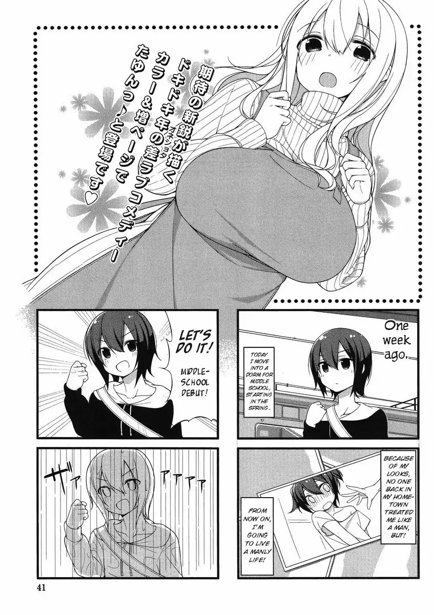 Sunoharasou no Kanrinin-san Chapter 1 page 4 - Chapter 1