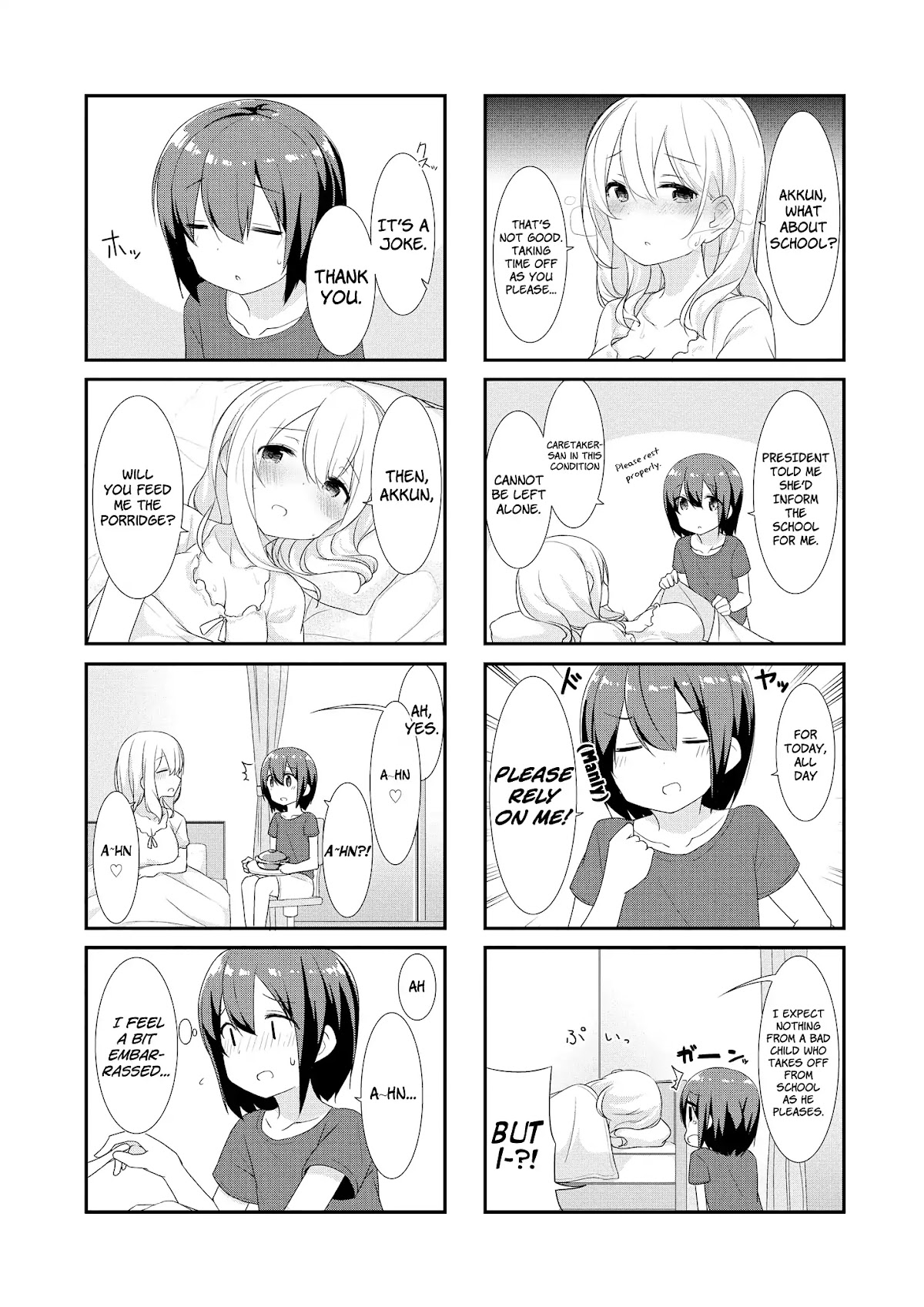 Sunoharasou no Kanrinin-san Chapter 12 page 5 - Chapter 12