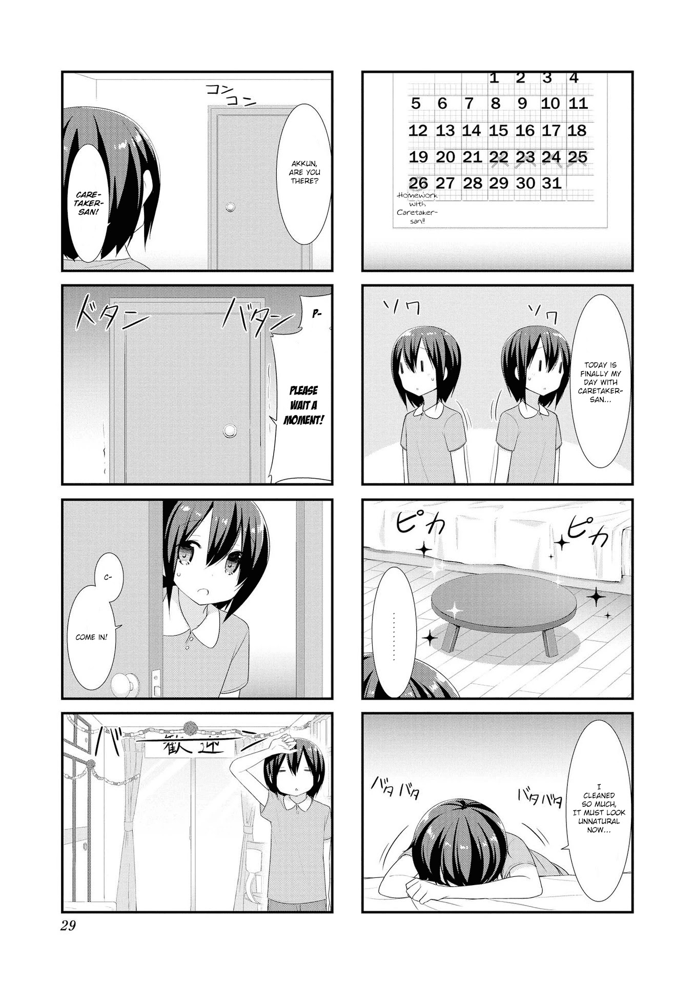Sunoharasou no Kanrinin-san Chapter 16 page 3 - Chapter 16