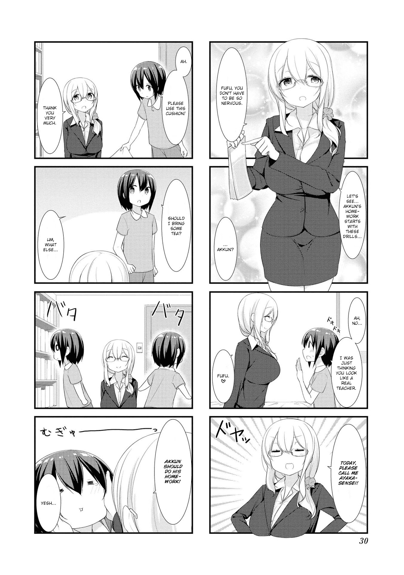 Sunoharasou no Kanrinin-san Chapter 16 page 4 - Chapter 16