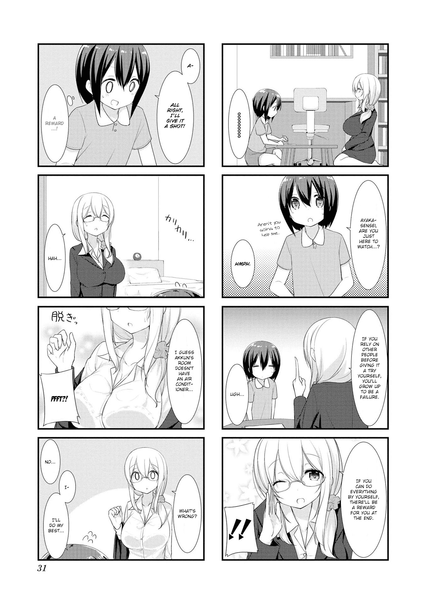 Sunoharasou no Kanrinin-san Chapter 16 page 5 - Chapter 16