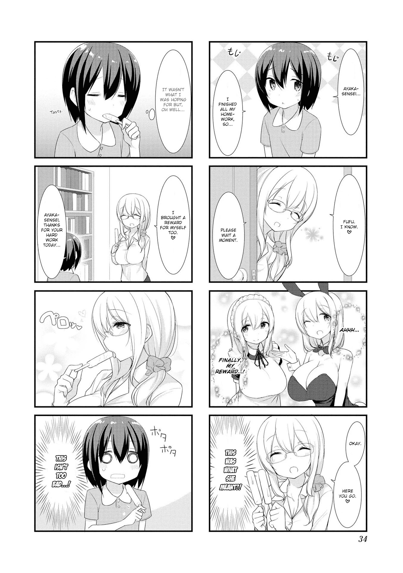 Sunoharasou no Kanrinin-san Chapter 16 page 8 - Chapter 16