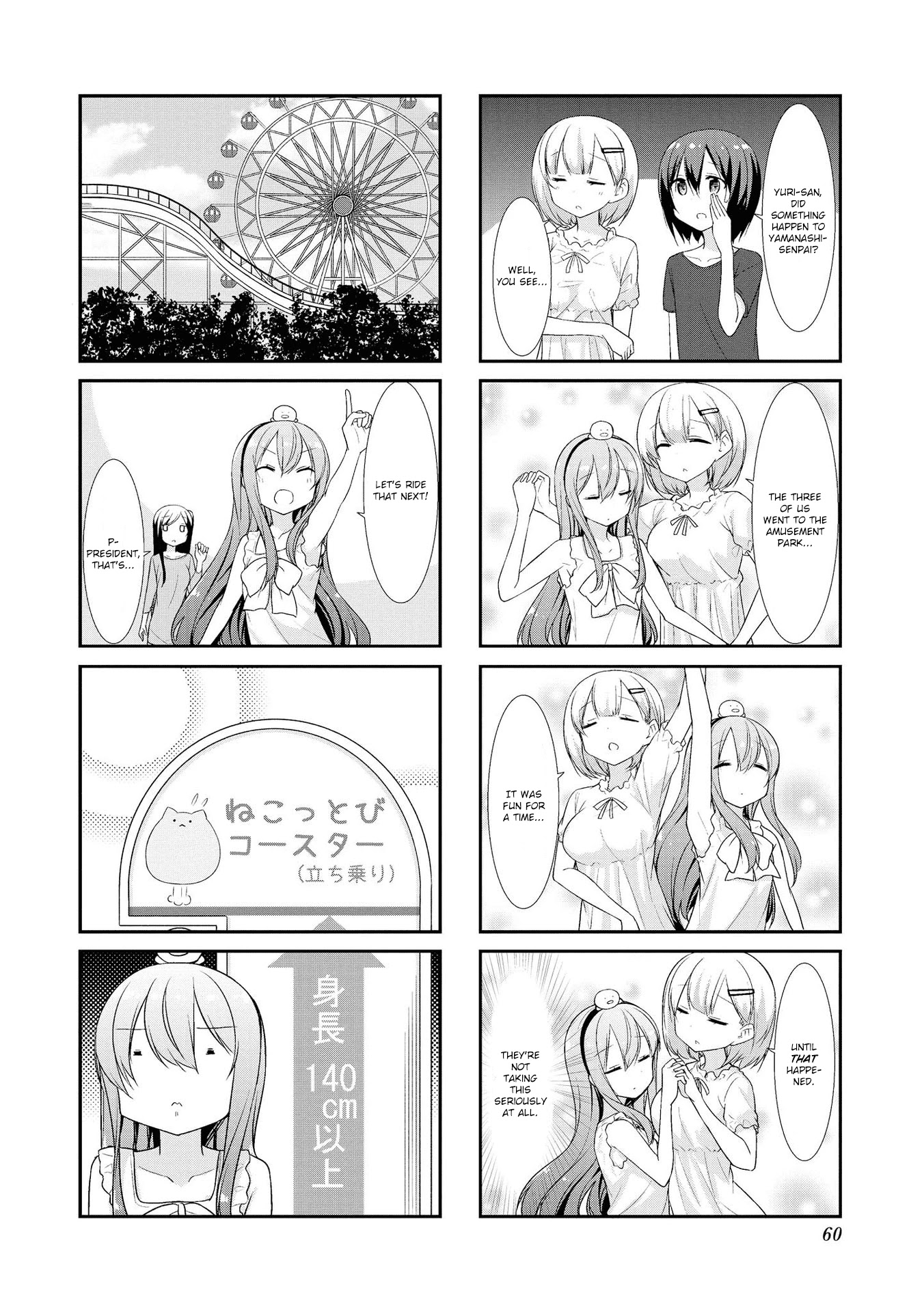Sunoharasou no Kanrinin-san Chapter 20 page 2 - Chapter 20