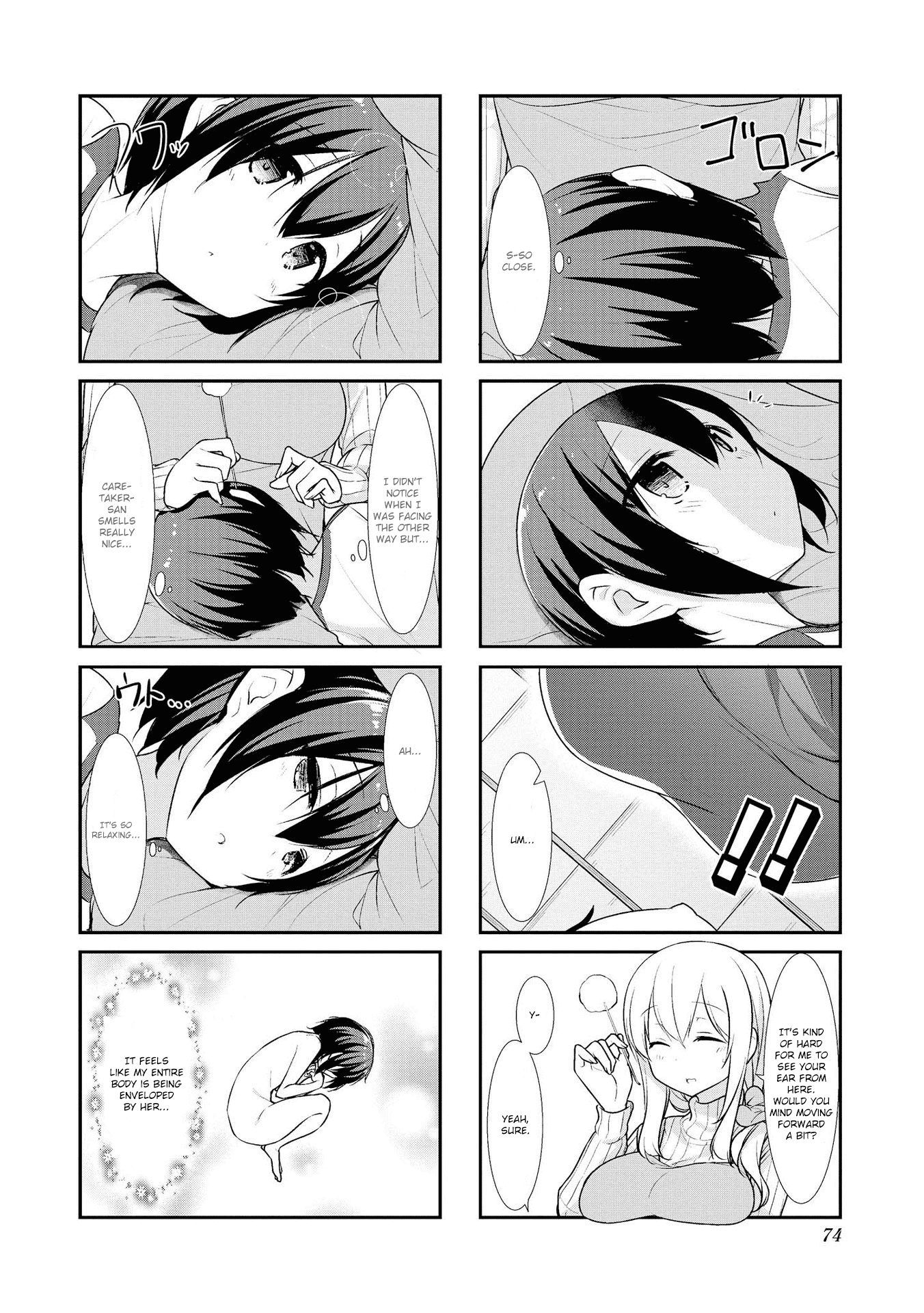 Sunoharasou no Kanrinin-san Chapter 21 page 6 - Chapter 21