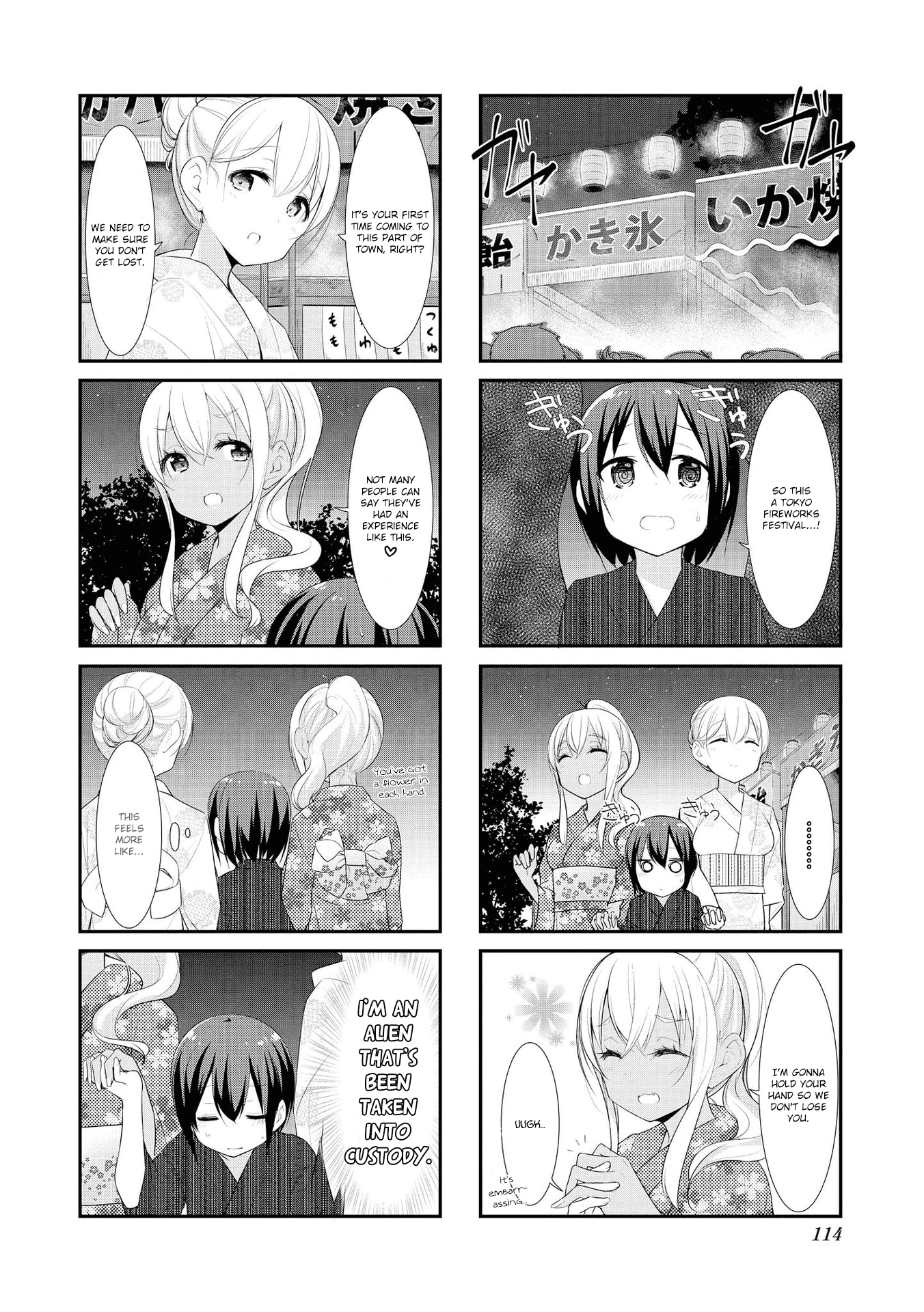 Sunoharasou no Kanrinin-san Chapter 26 page 4 - Chapter 26
