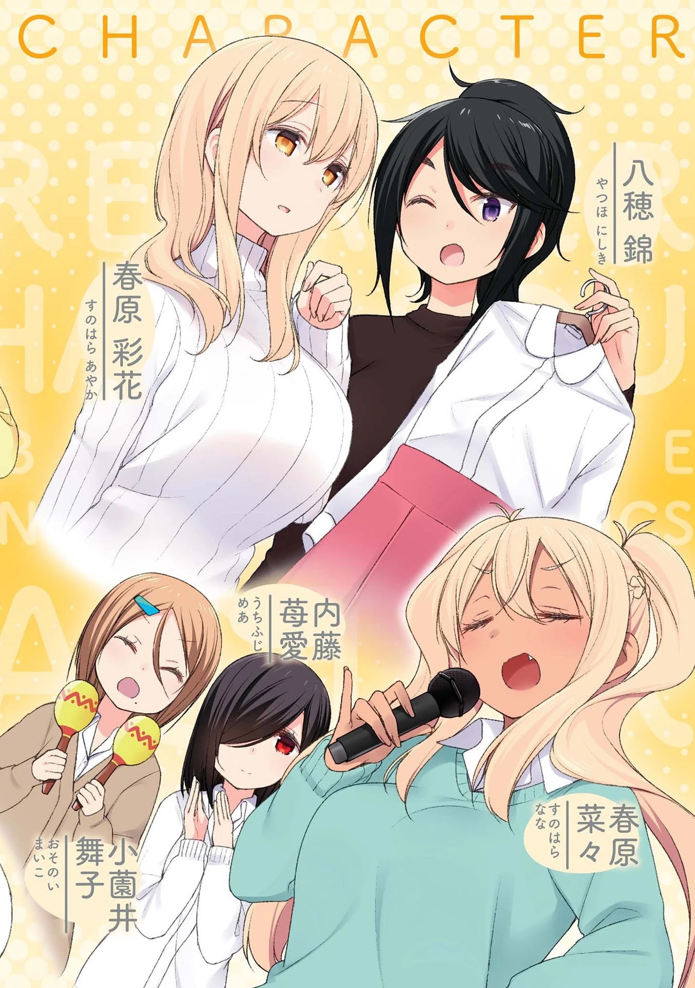 Sunoharasou no Kanrinin-san Chapter 27 page 4 - Chapter 27