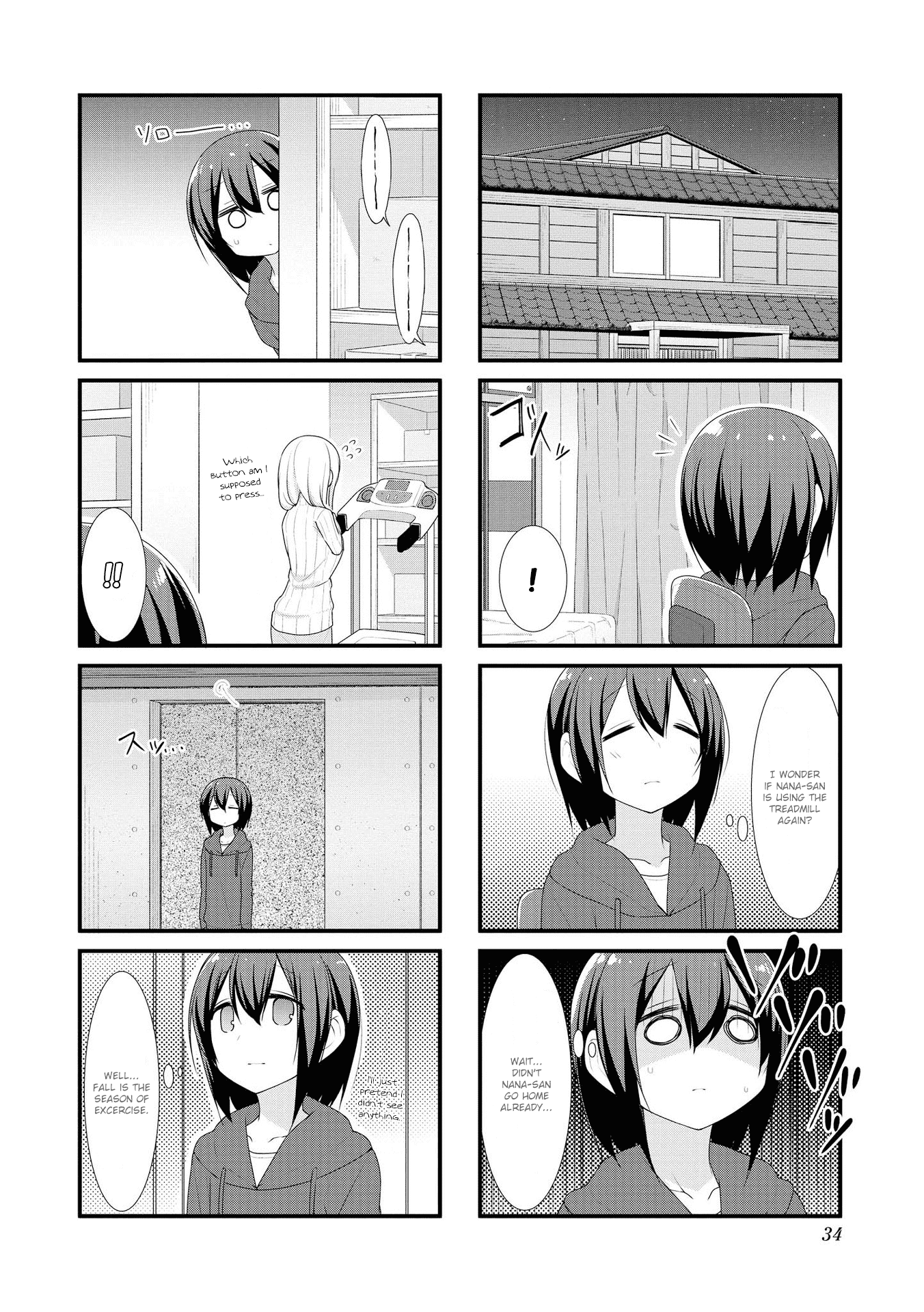 Sunoharasou no Kanrinin-san Chapter 30 page 6 - Chapter 30