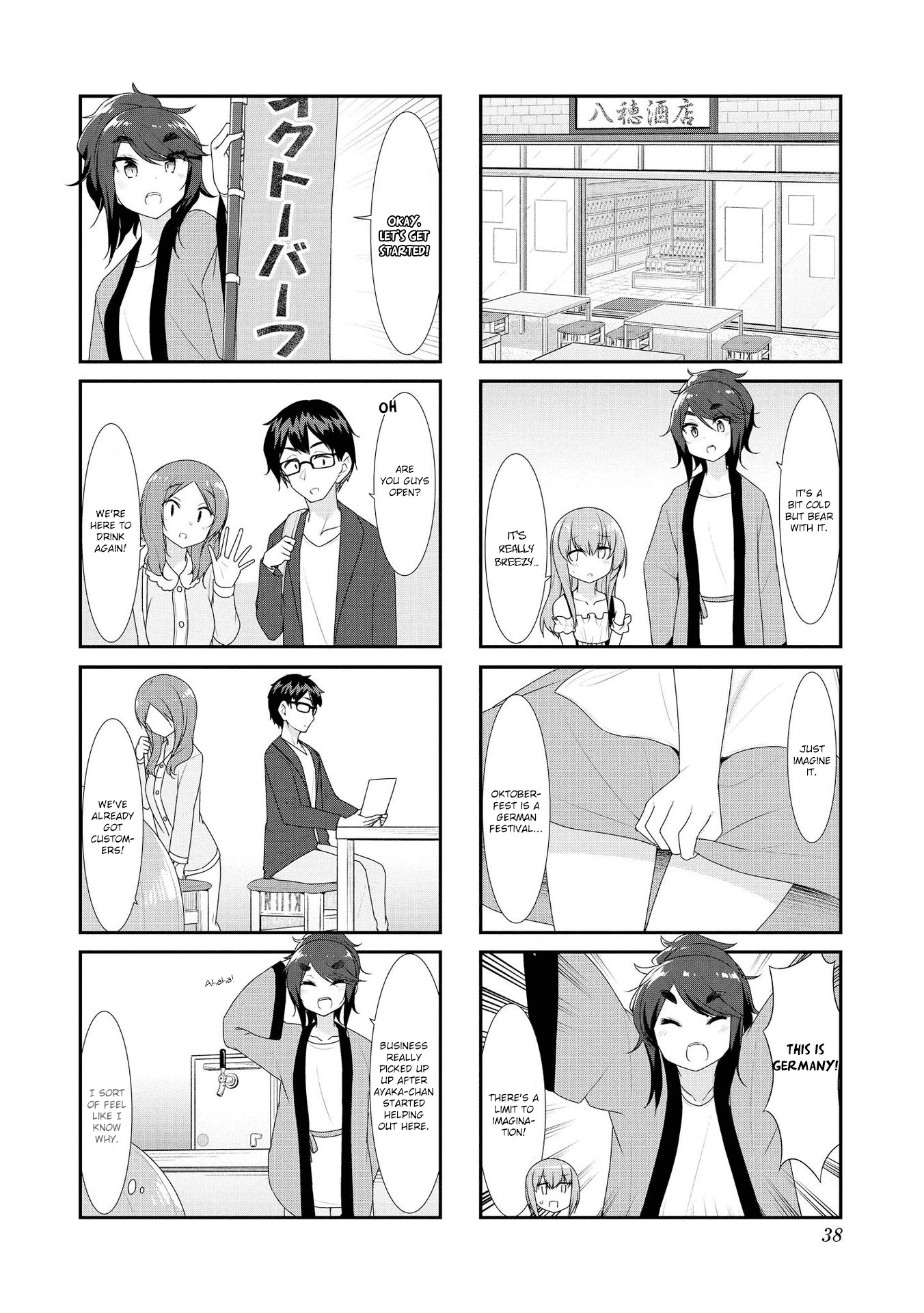 Sunoharasou no Kanrinin-san Chapter 31 page 4 - Chapter 31