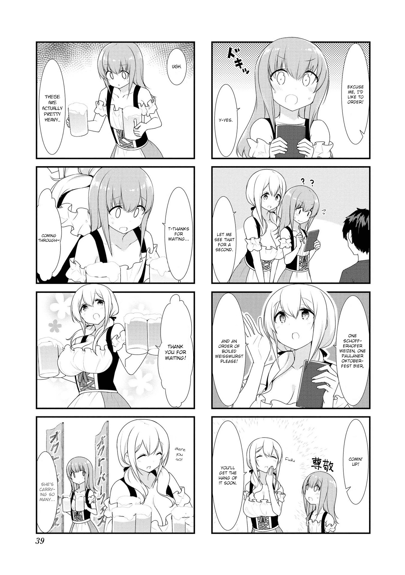 Sunoharasou no Kanrinin-san Chapter 31 page 5 - Chapter 31