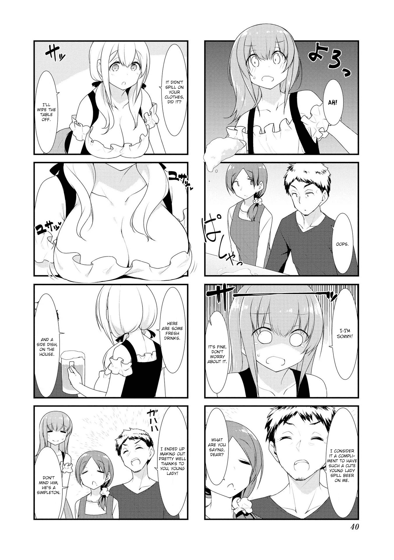 Sunoharasou no Kanrinin-san Chapter 31 page 6 - Chapter 31