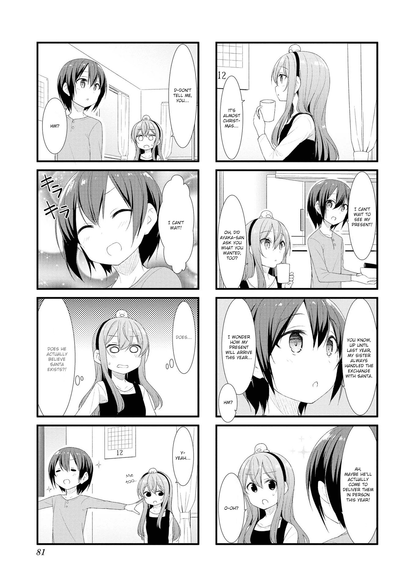 Sunoharasou no Kanrinin-san Chapter 36 page 3 - Chapter 36