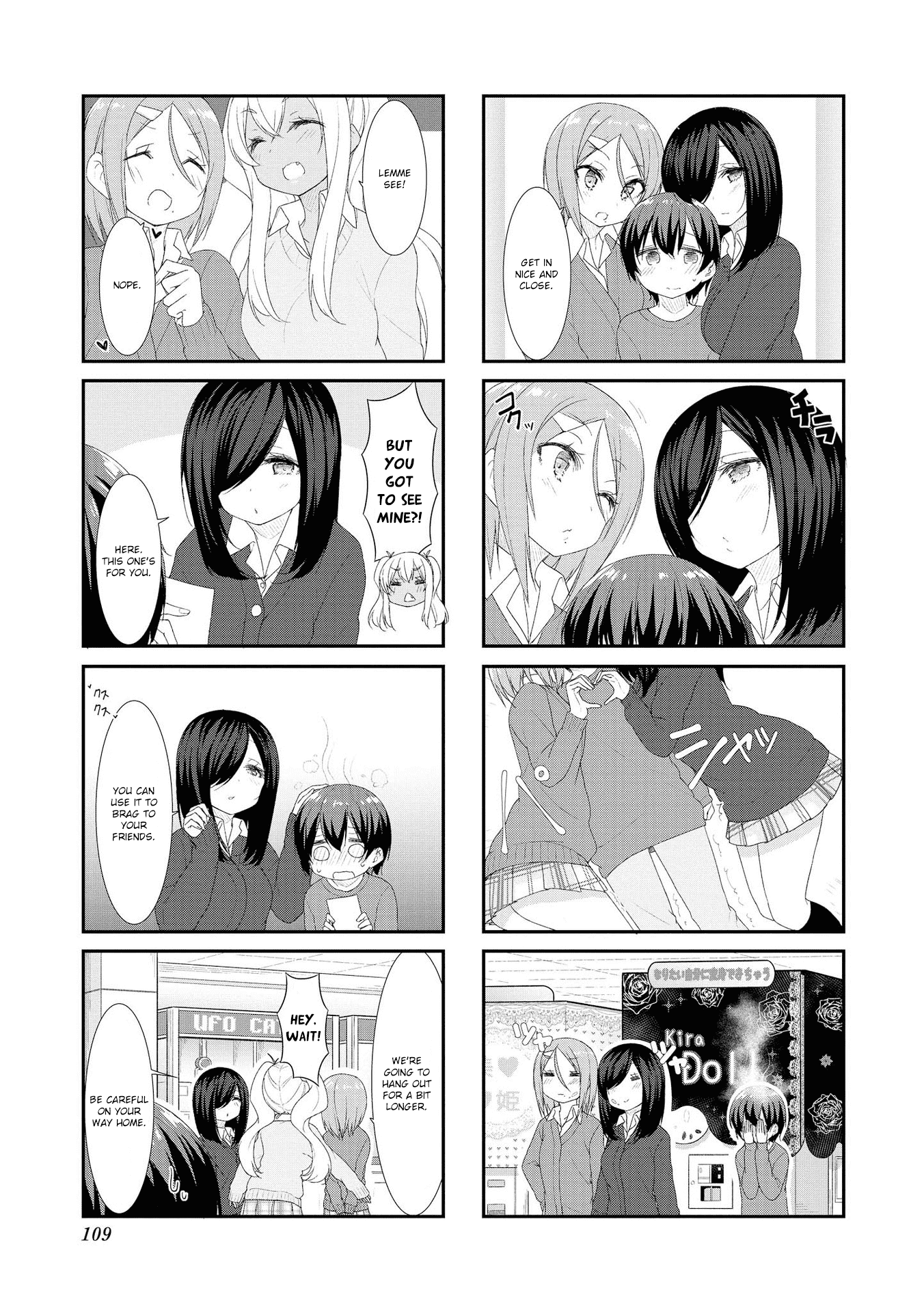 Sunoharasou no Kanrinin-san Chapter 39 page 7 - Chapter 39