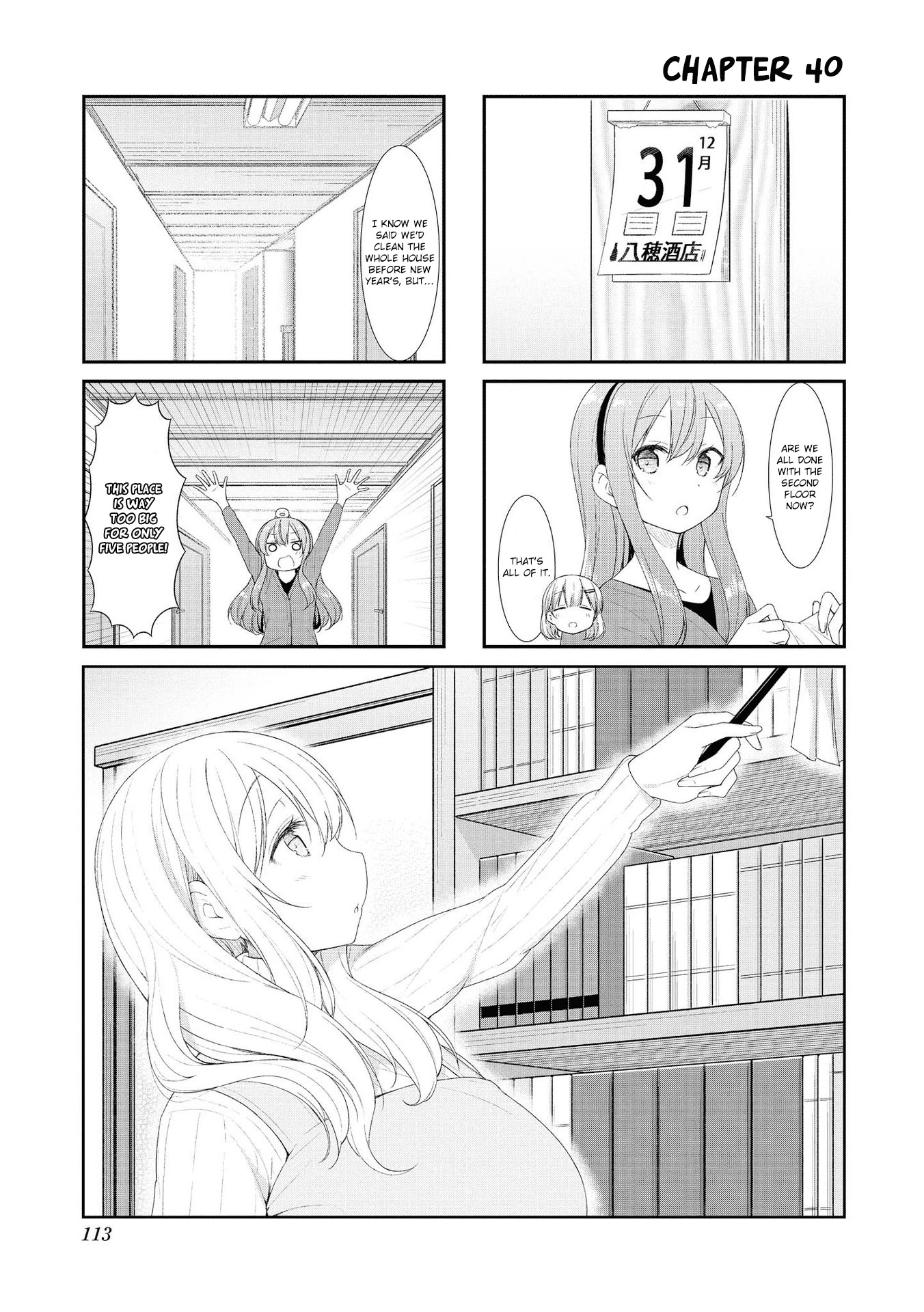 Sunoharasou no Kanrinin-san Chapter 40 page 1 - Chapter 40