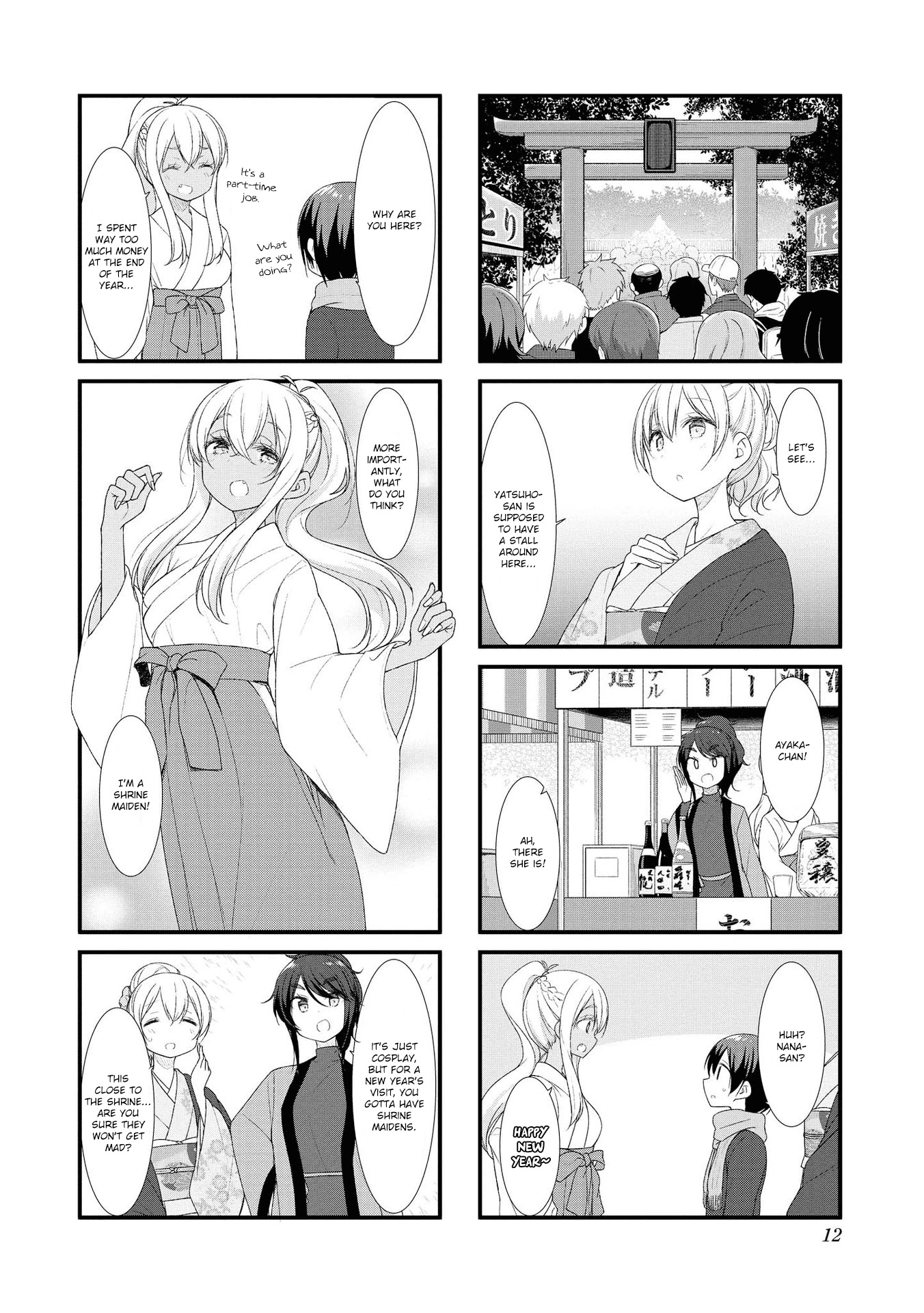 Sunoharasou no Kanrinin-san Chapter 41 page 11 - Chapter 41