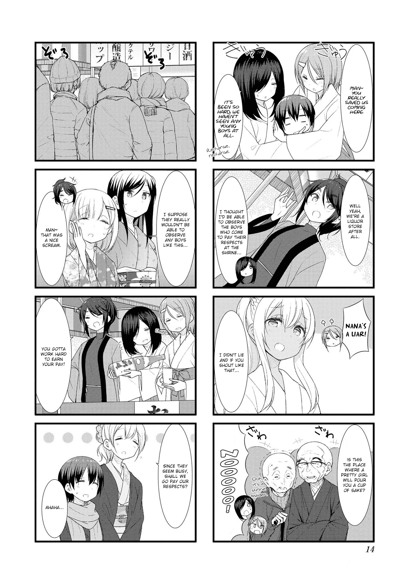Sunoharasou no Kanrinin-san Chapter 41 page 13 - Chapter 41