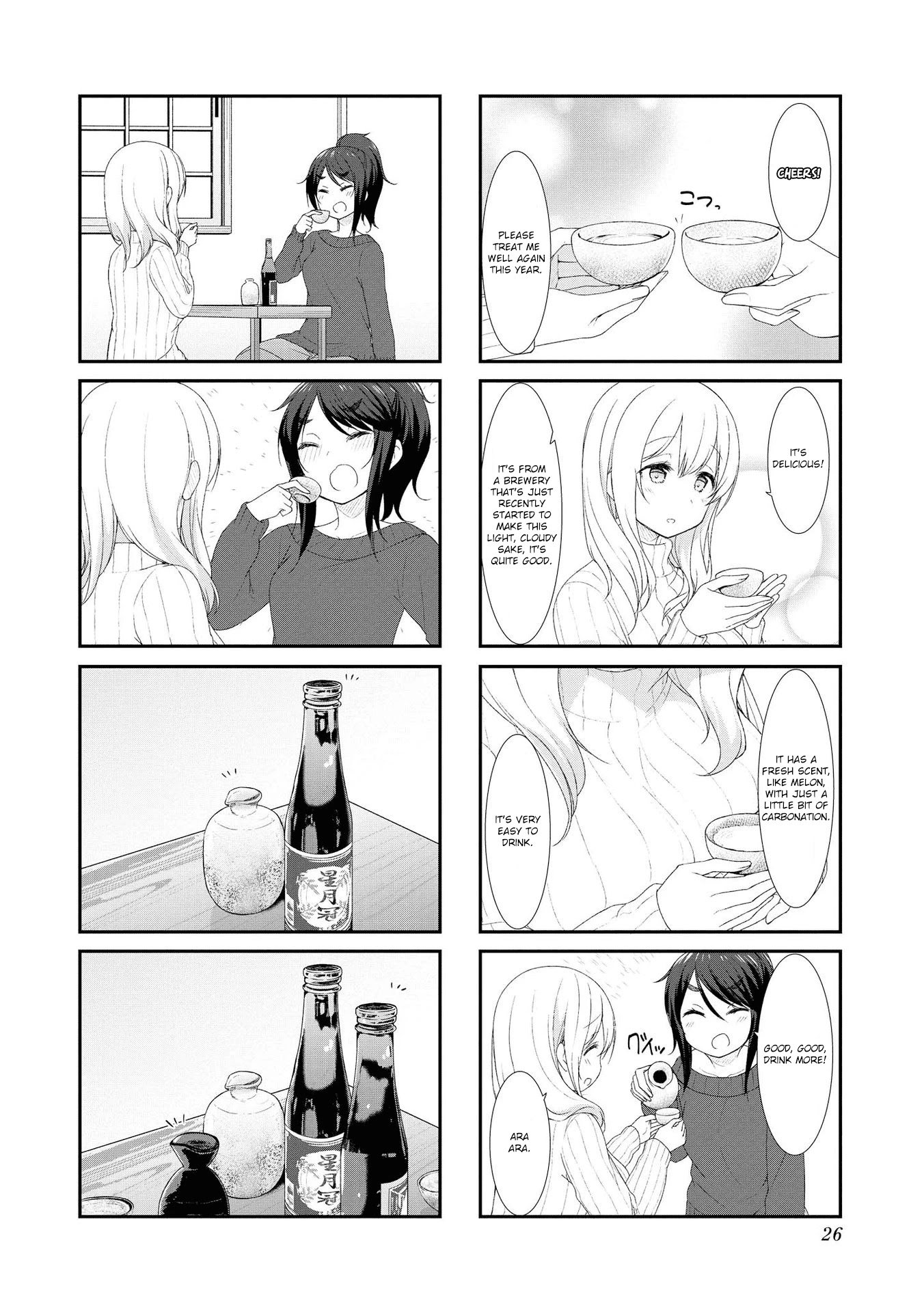 Sunoharasou no Kanrinin-san Chapter 43 page 2 - Chapter 43