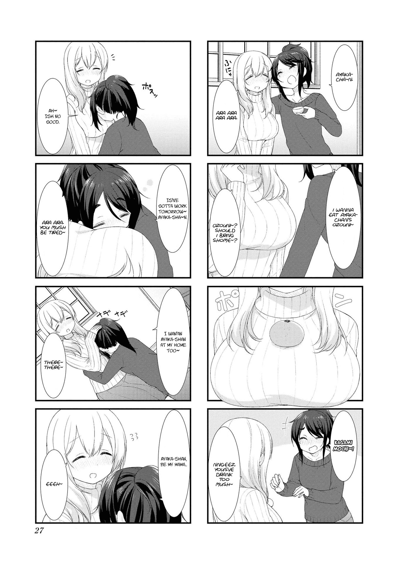 Sunoharasou no Kanrinin-san Chapter 43 page 3 - Chapter 43