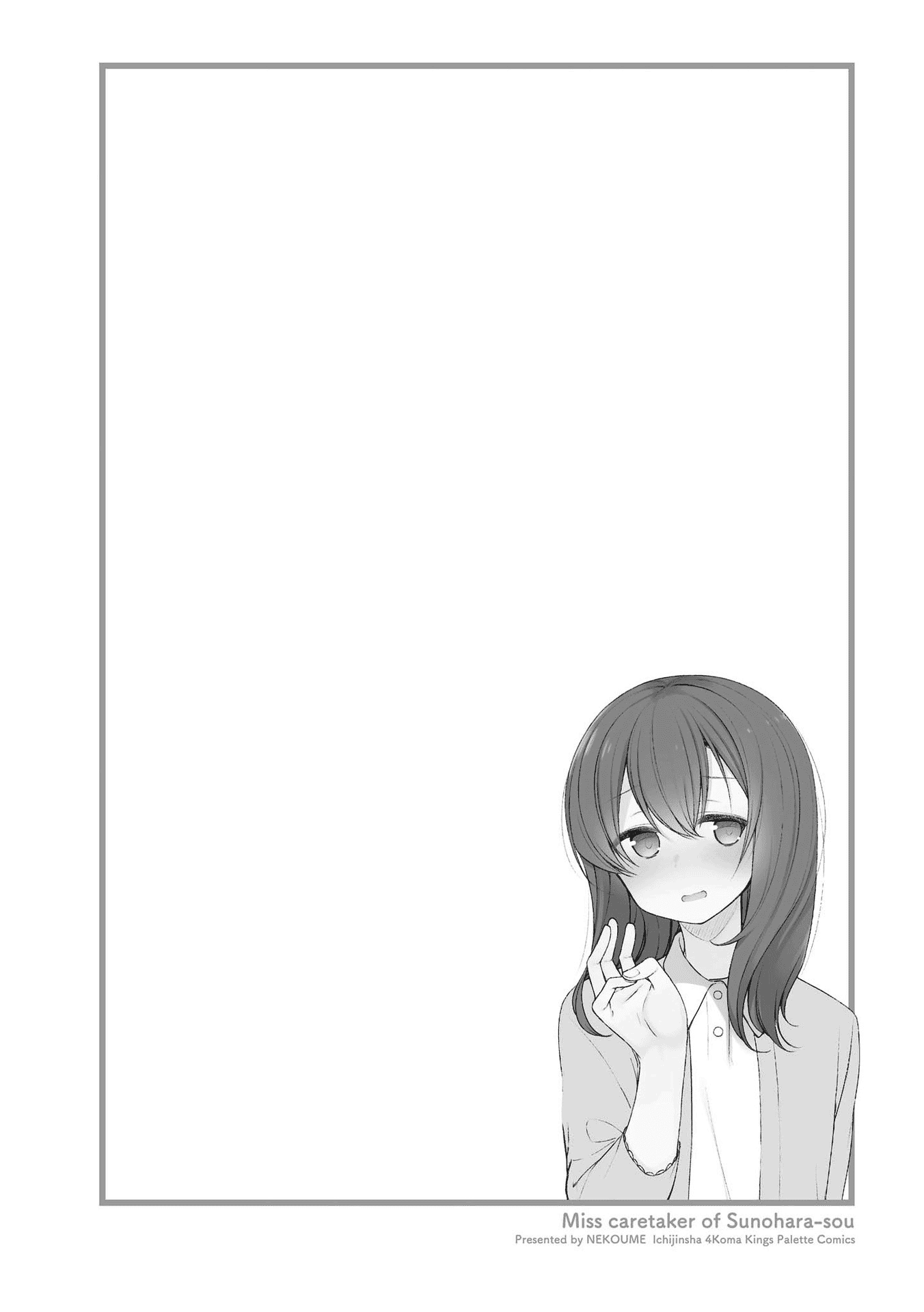 Sunoharasou no Kanrinin-san Chapter 43 page 6 - Chapter 43