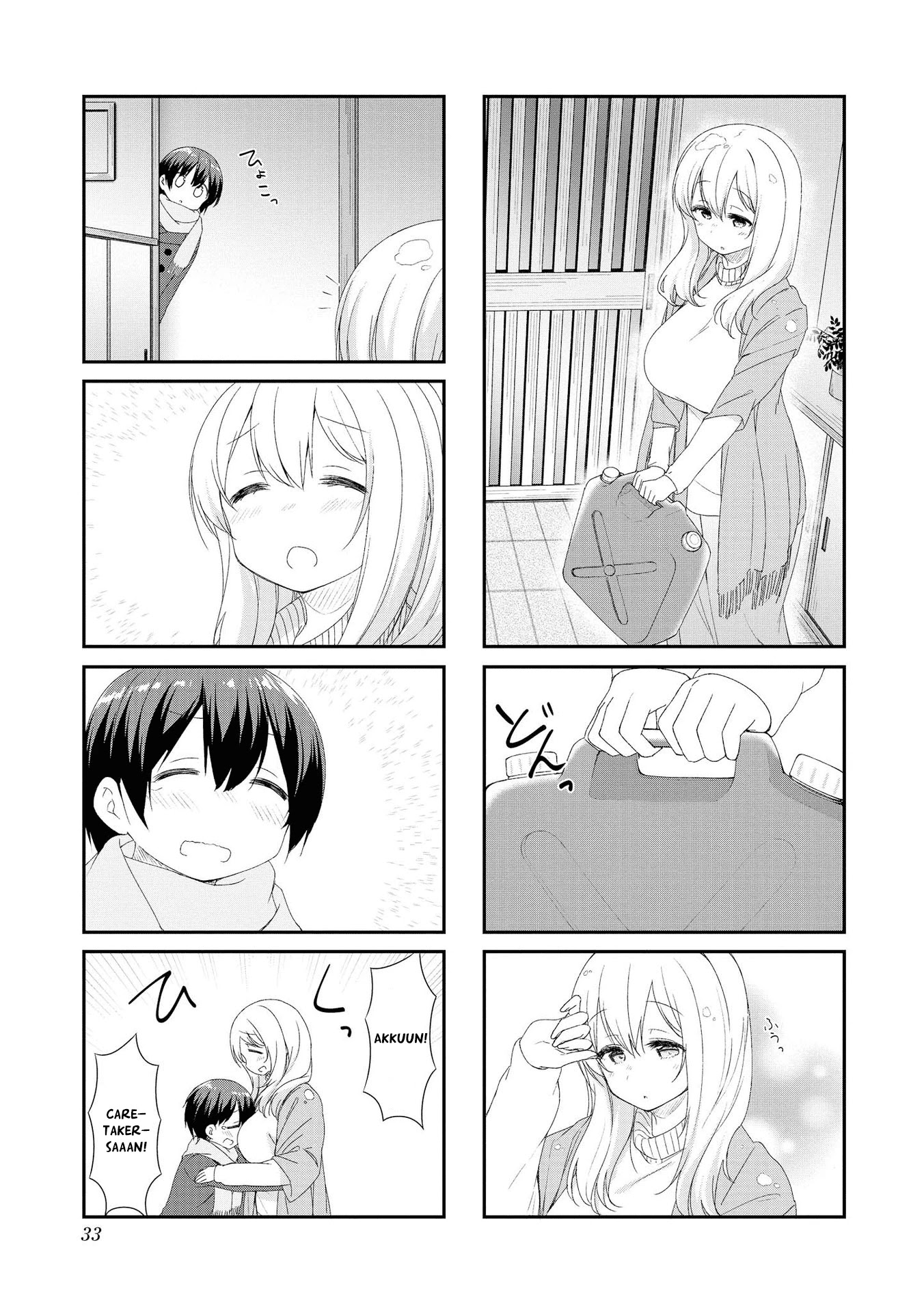 Sunoharasou no Kanrinin-san Chapter 44 page 3 - Chapter 44