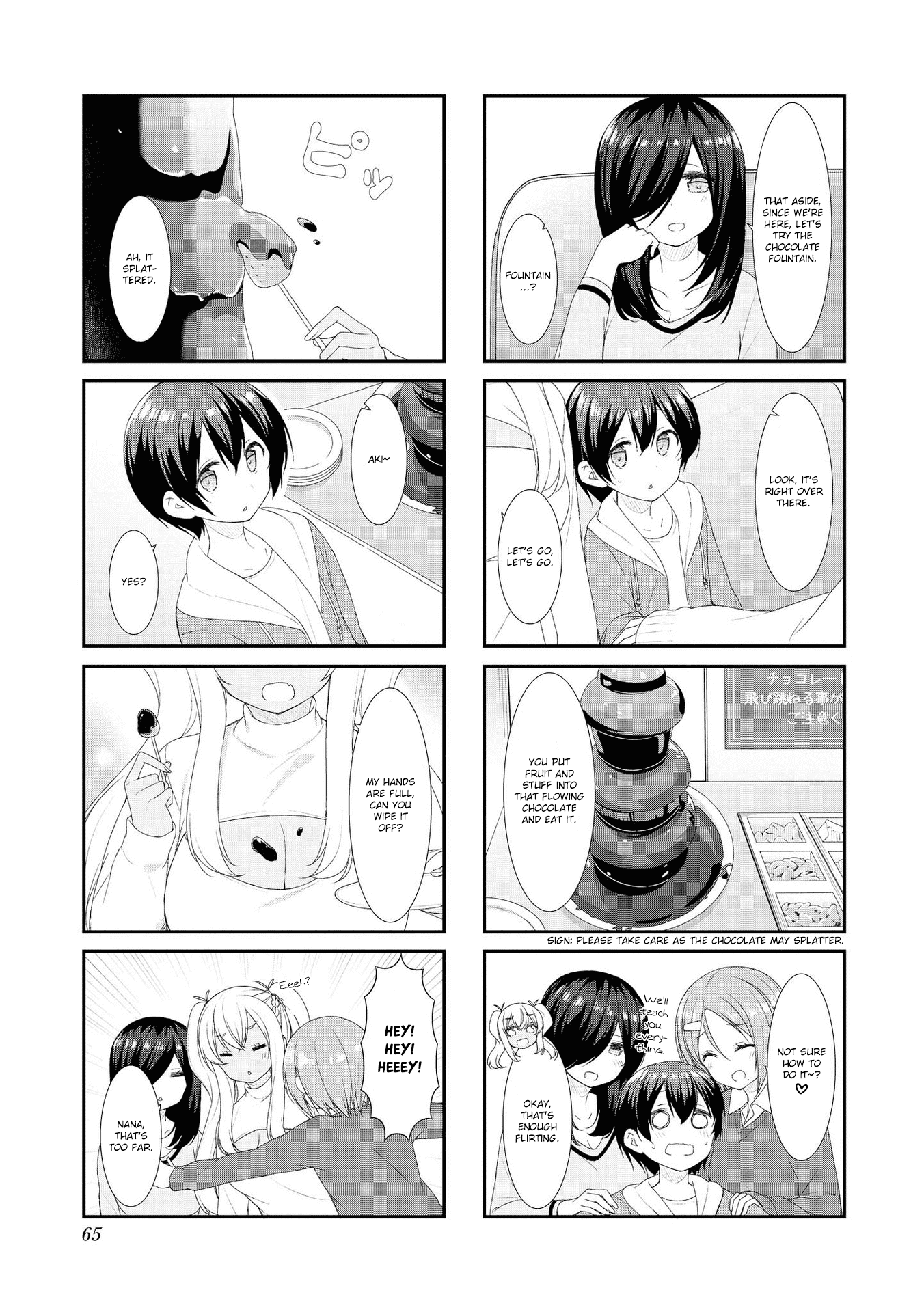 Sunoharasou no Kanrinin-san Chapter 46.1 page 3 - Chapter 46.1