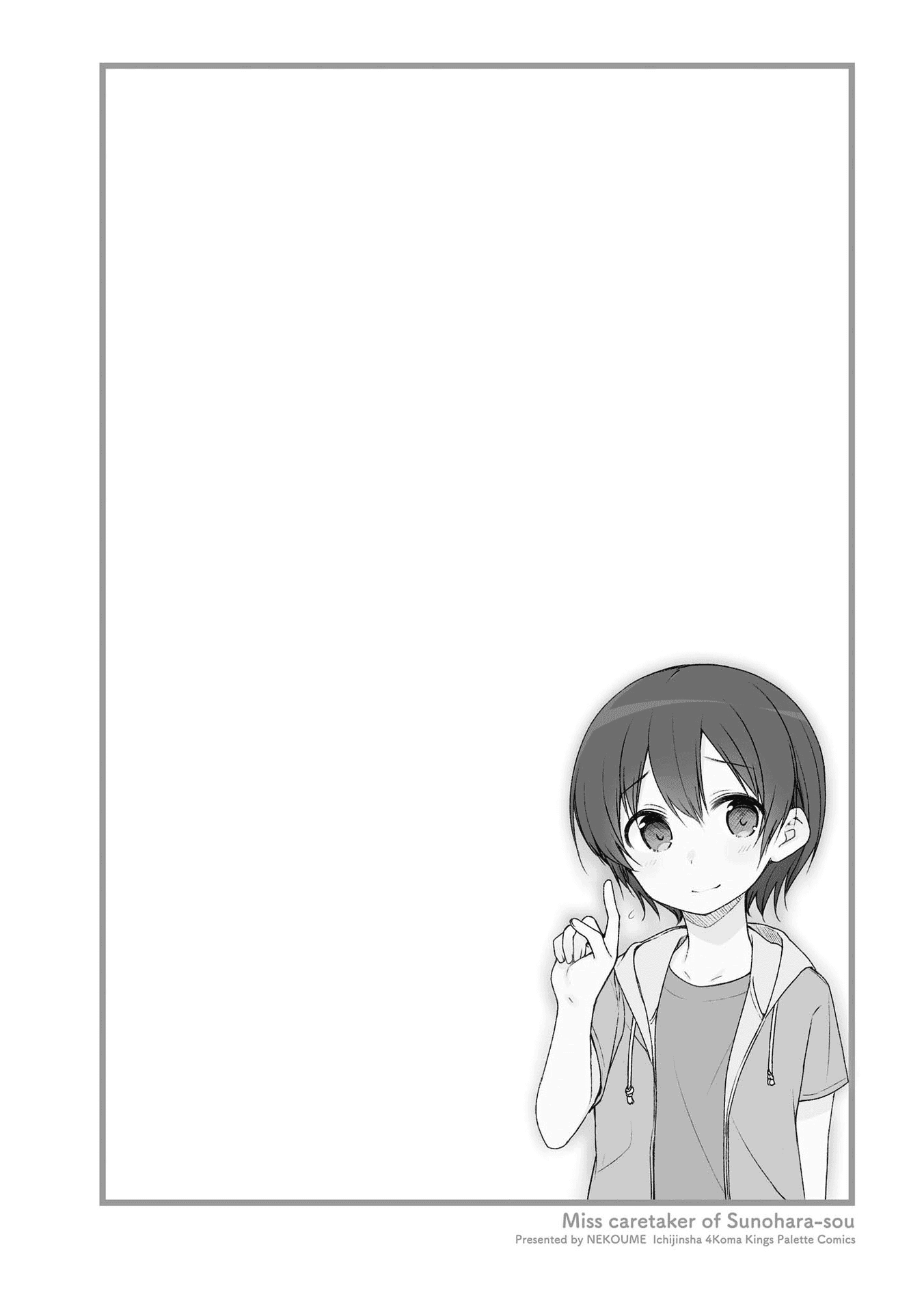 Sunoharasou no Kanrinin-san Chapter 48 page 6 - Chapter 48