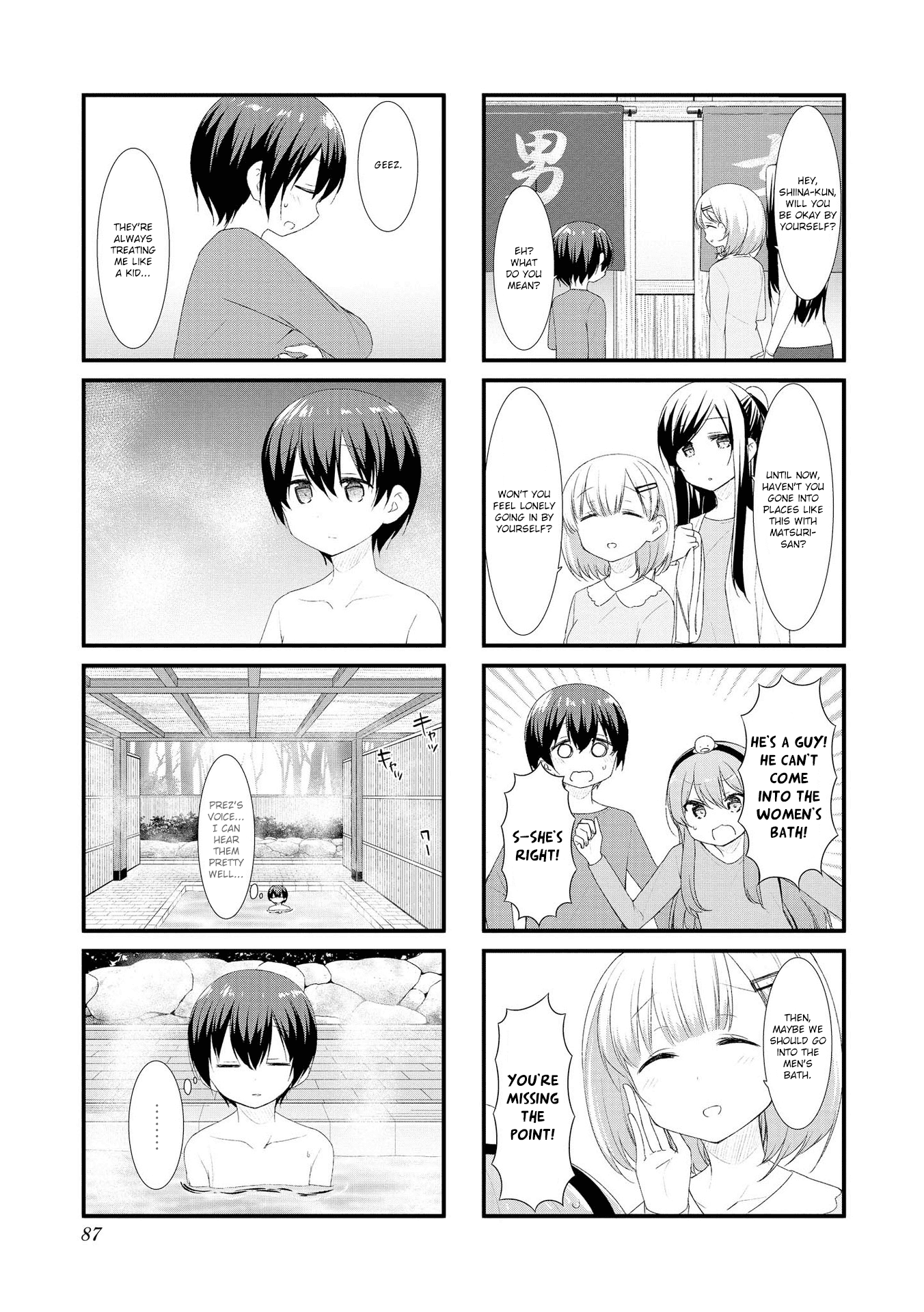 Sunoharasou no Kanrinin-san Chapter 49 page 5 - Chapter 49