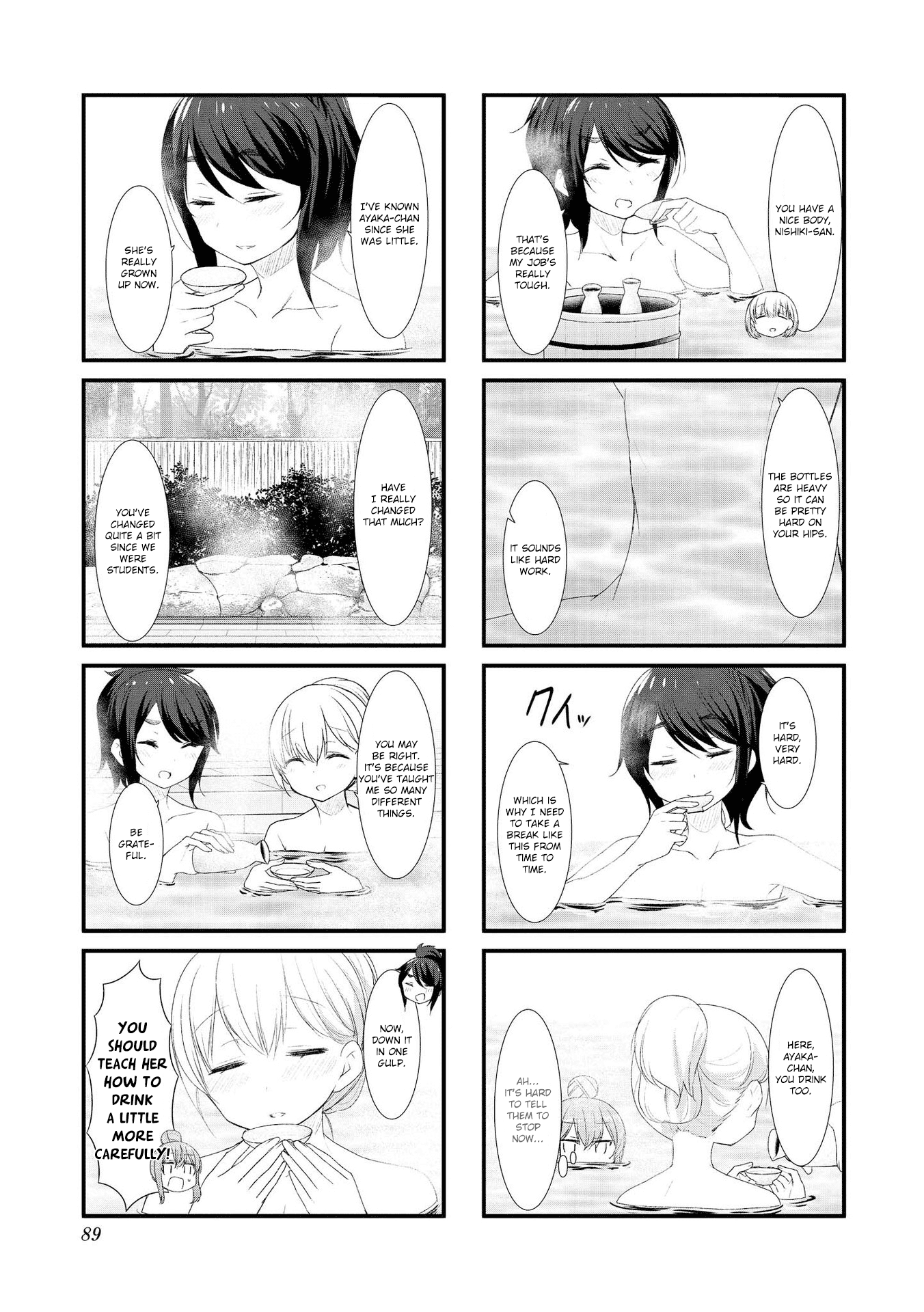 Sunoharasou no Kanrinin-san Chapter 49 page 7 - Chapter 49