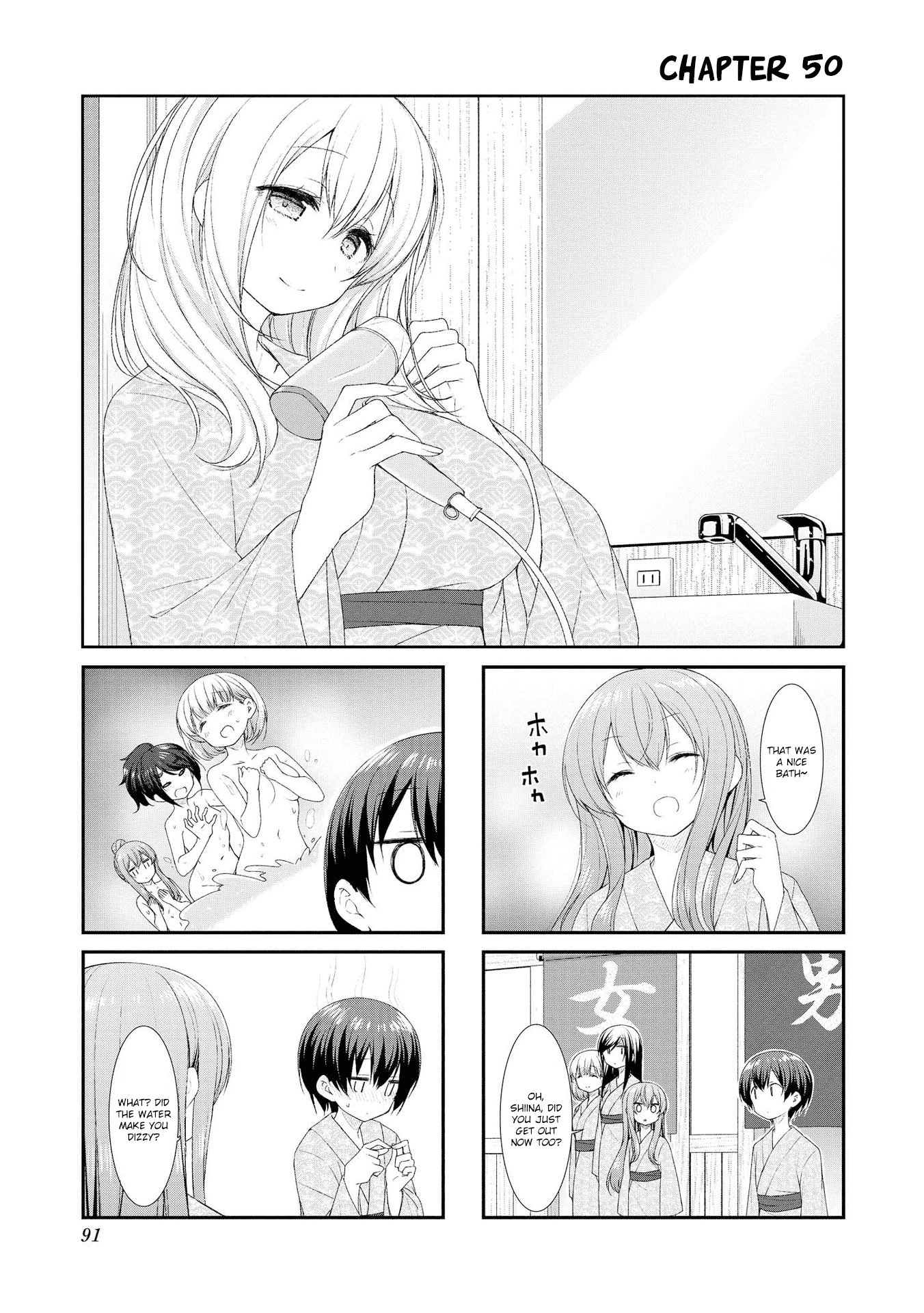 Sunoharasou no Kanrinin-san Chapter 50 page 1 - Chapter 50