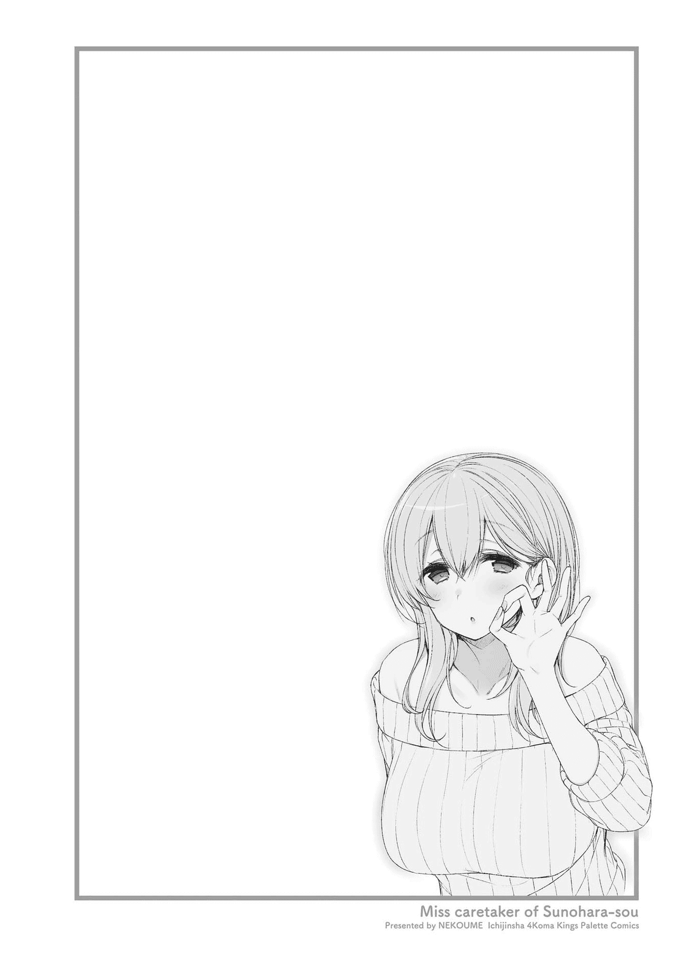 Sunoharasou no Kanrinin-san Chapter 51 page 10 - Chapter 51