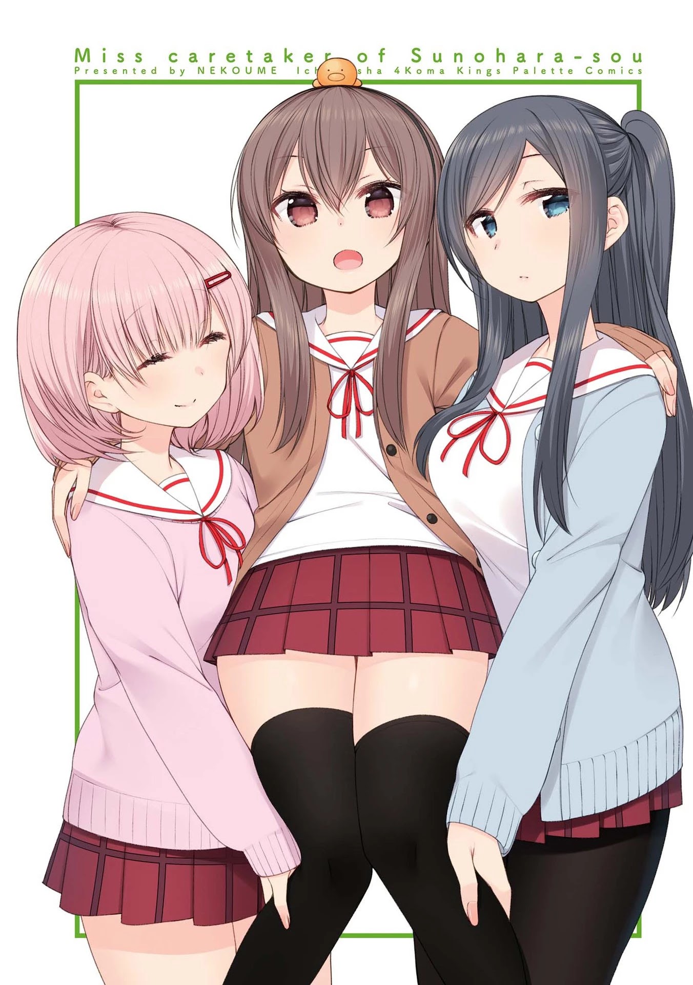 Sunoharasou no Kanrinin-san Chapter 51 page 13 - Chapter 51
