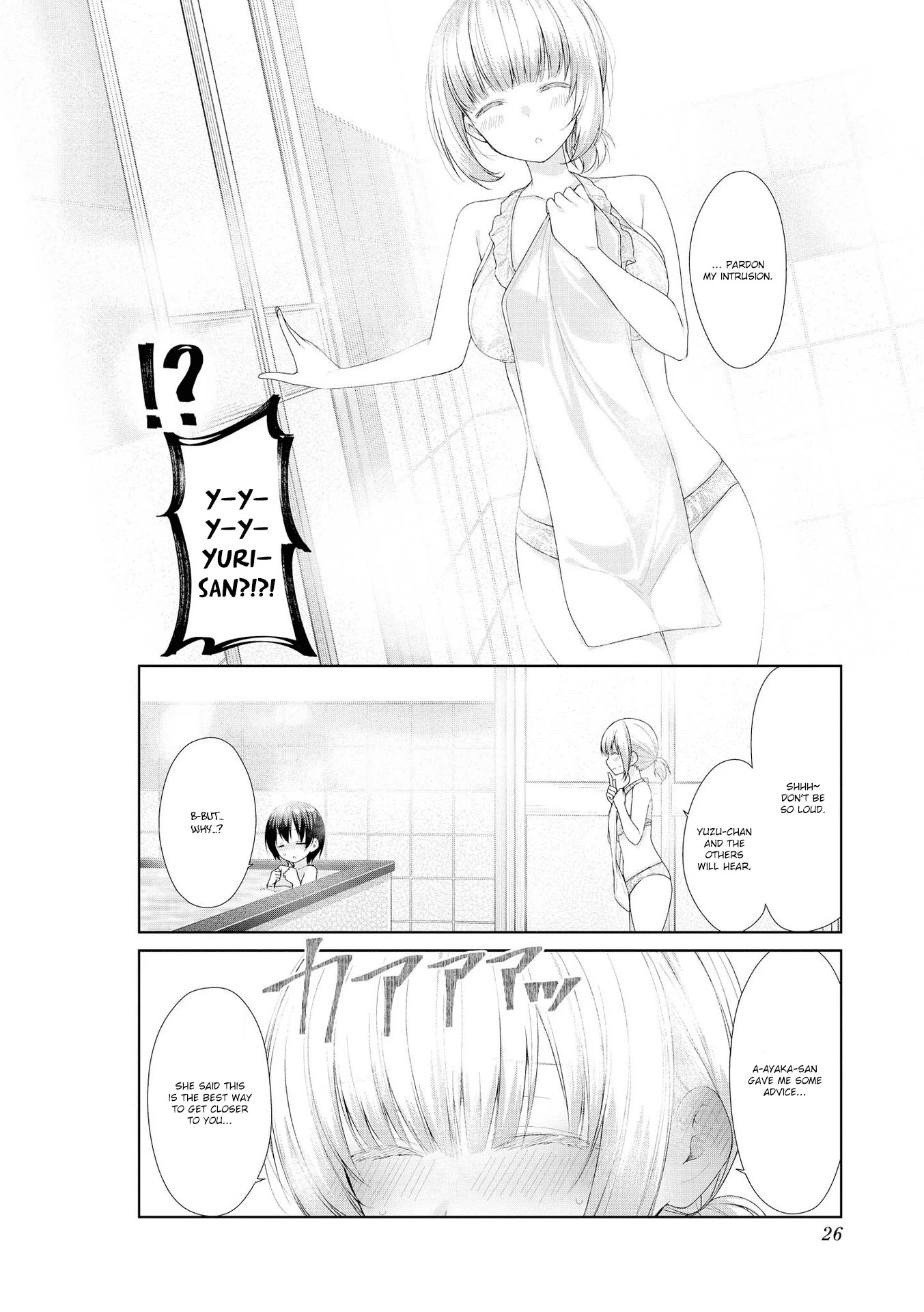 Sunoharasou no Kanrinin-san Chapter 53 page 6 - Chapter 53