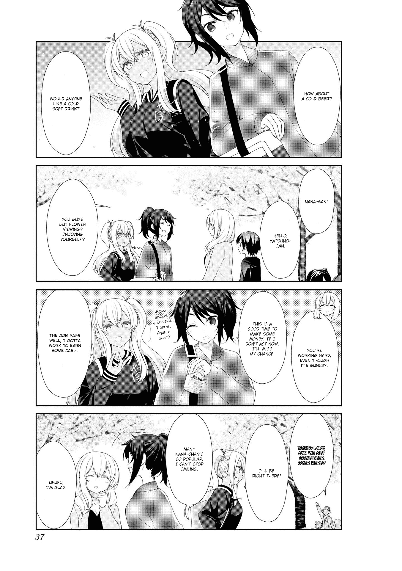 Sunoharasou no Kanrinin-san Chapter 54 page 3 - Chapter 54