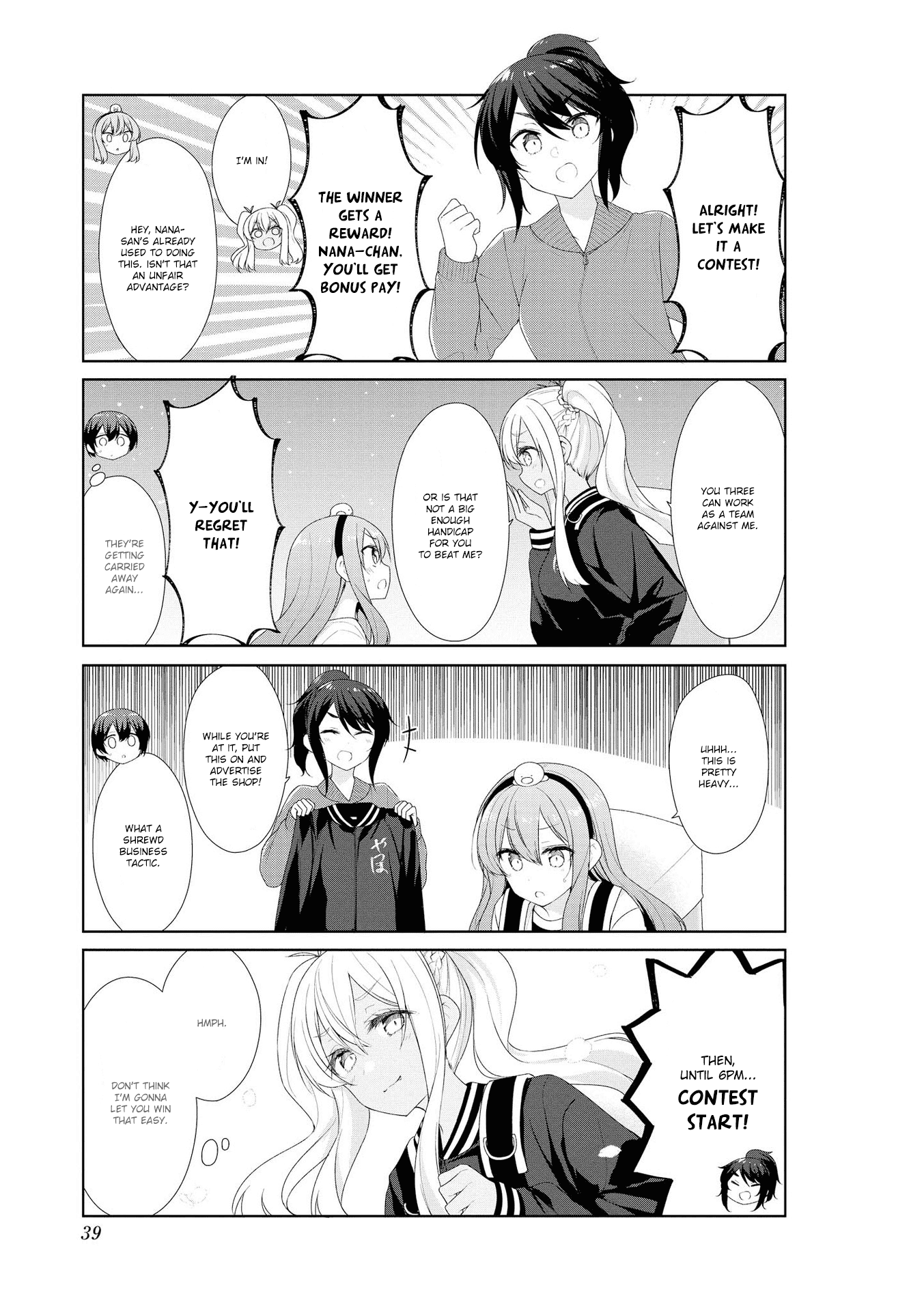 Sunoharasou no Kanrinin-san Chapter 54 page 5 - Chapter 54