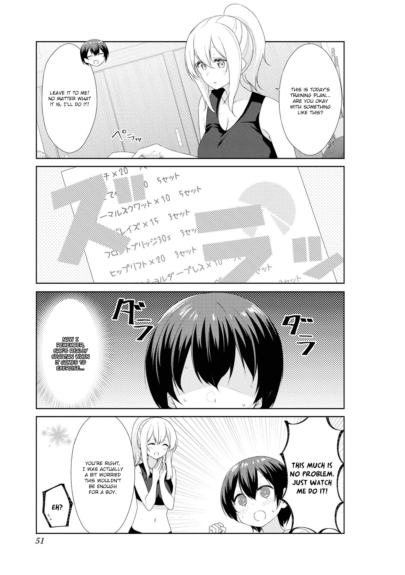 Sunoharasou no Kanrinin-san Chapter 55 page 5 - Chapter 55