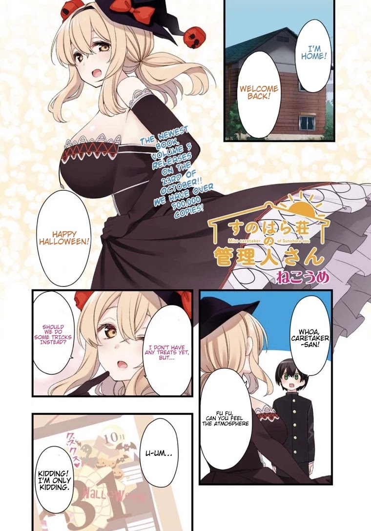 Sunoharasou no Kanrinin-san Chapter 61.5 page 2 - Chapter 61.5