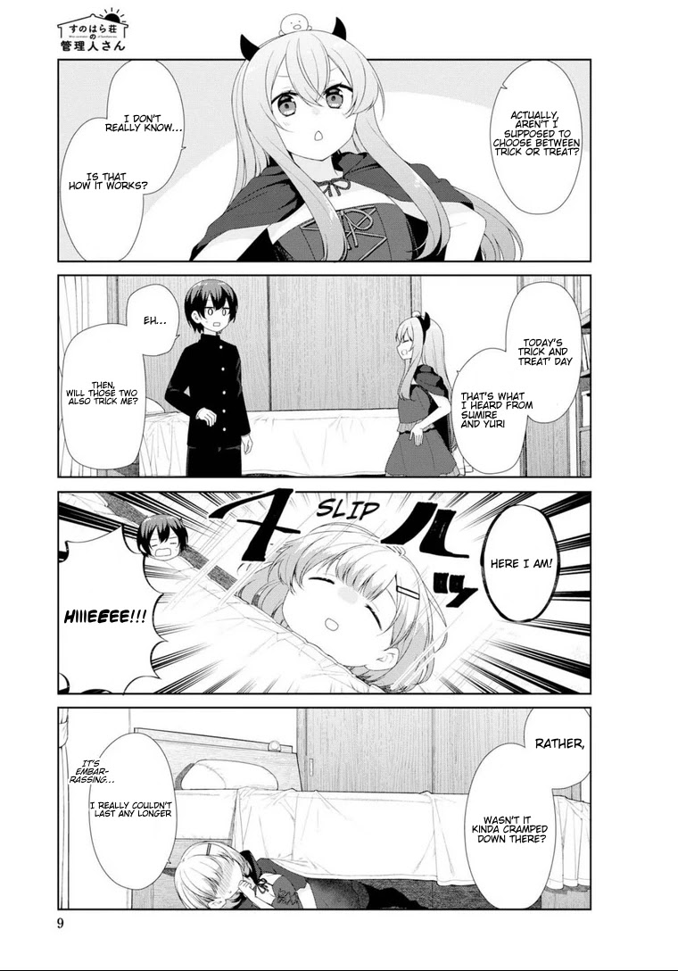Sunoharasou no Kanrinin-san Chapter 61.5 page 4 - Chapter 61.5