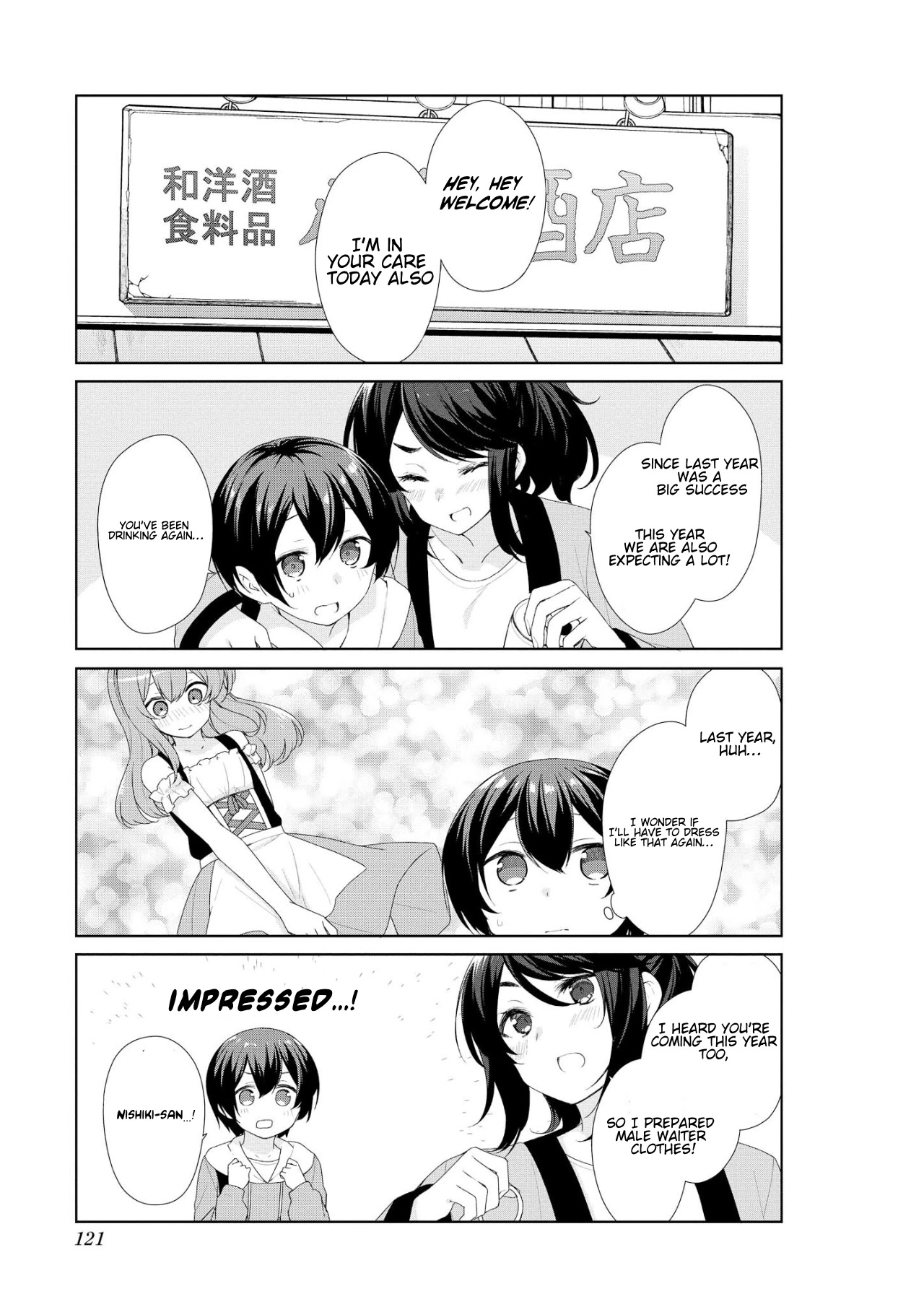 Sunoharasou no Kanrinin-san Chapter 61 page 3 - Chapter 61