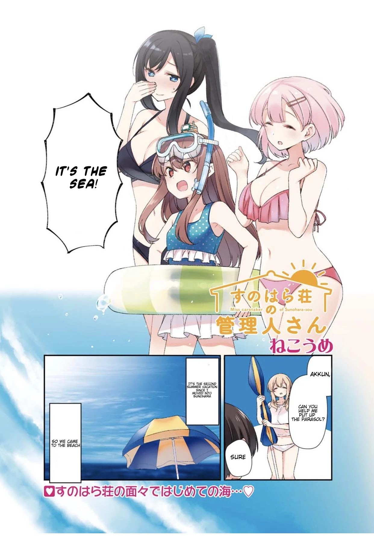 Sunoharasou no Kanrinin-san Chapter 62 page 2 - Chapter 62