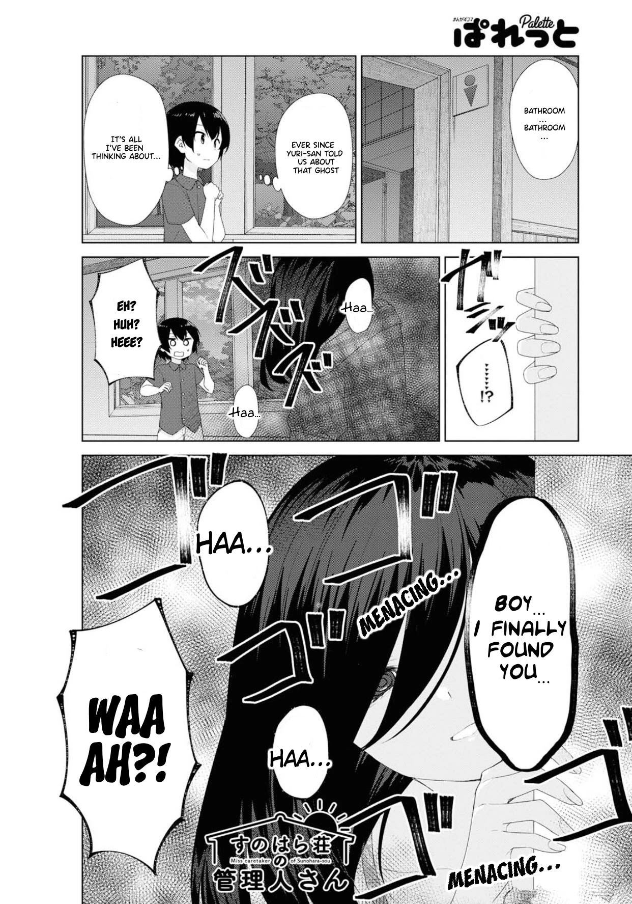Sunoharasou no Kanrinin-san Chapter 64 page 3 - Chapter 64