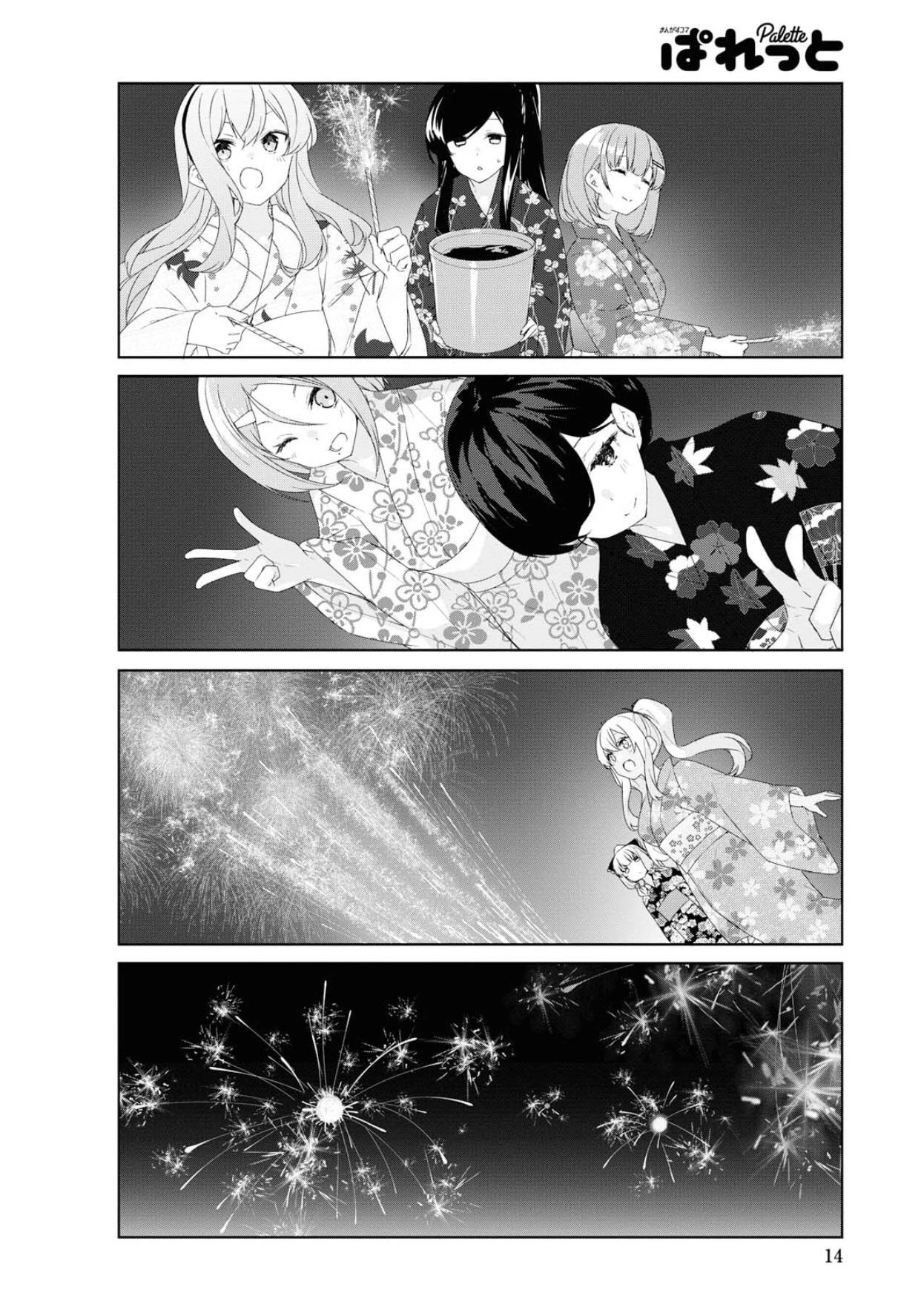 Sunoharasou no Kanrinin-san Chapter 65 page 11 - Chapter 65