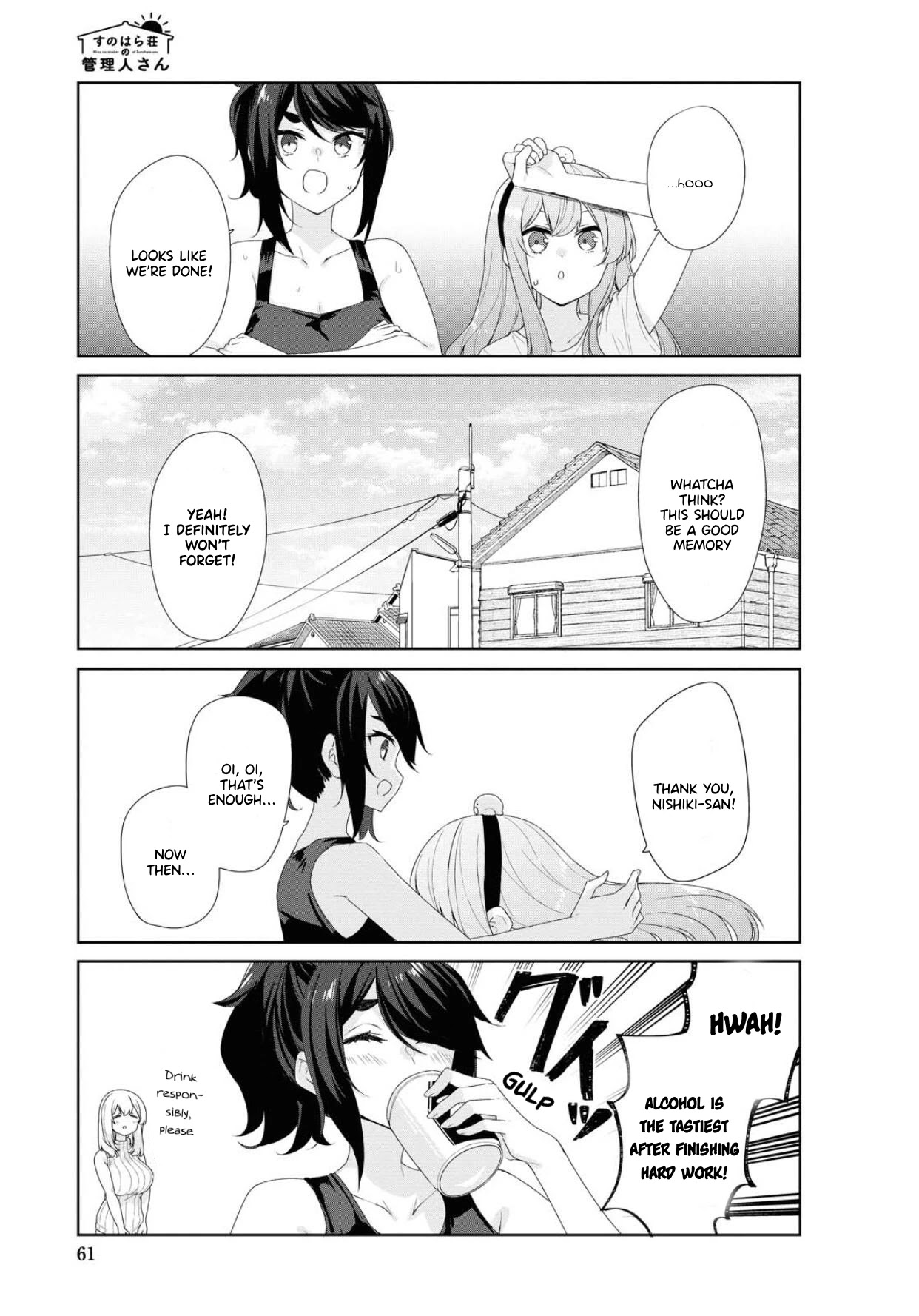 Sunoharasou no Kanrinin-san Chapter 67 page 10 - Chapter 67