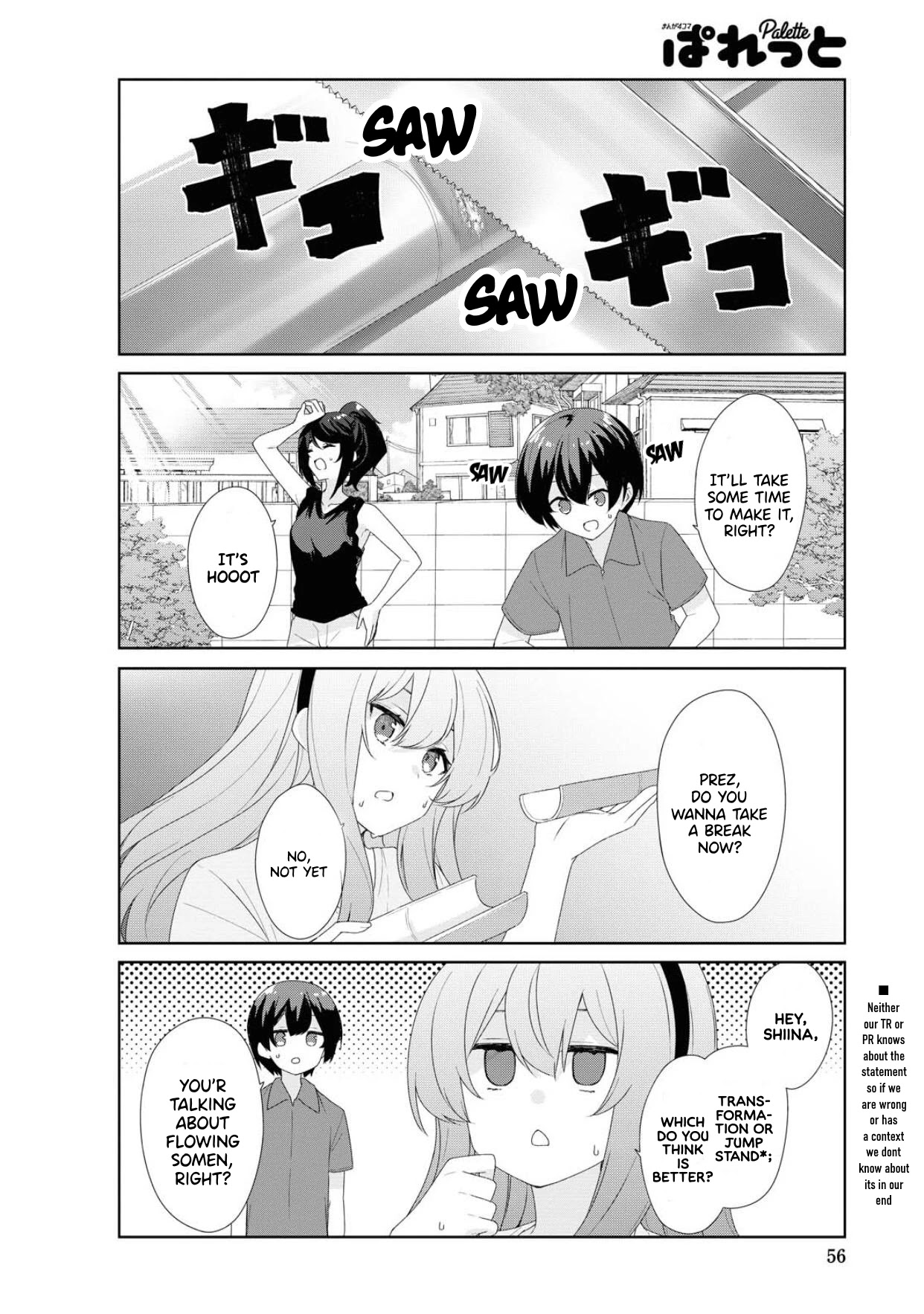 Sunoharasou no Kanrinin-san Chapter 67 page 5 - Chapter 67