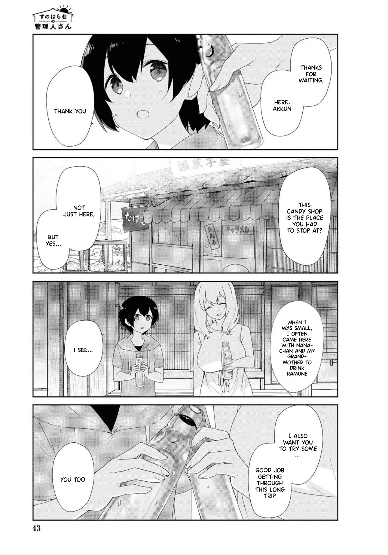 Sunoharasou no Kanrinin-san Chapter 68 page 6 - Chapter 68