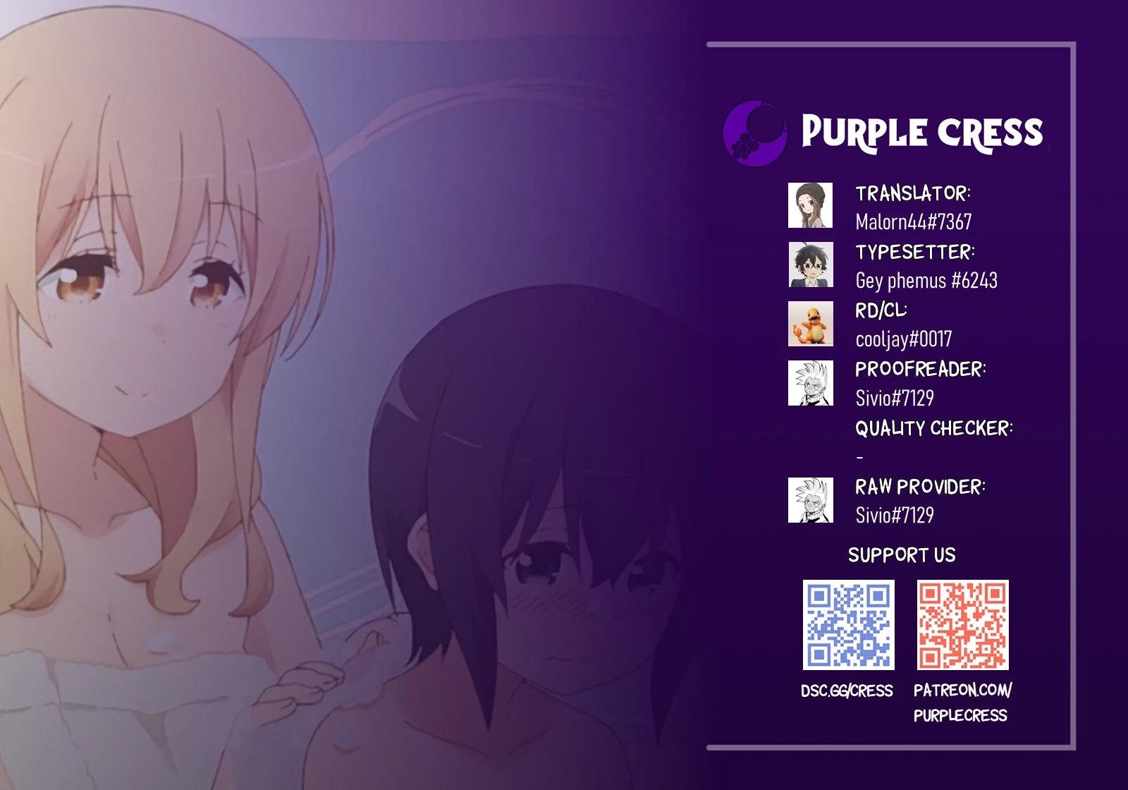 Sunoharasou no Kanrinin-san Chapter 69 page 1 - Chapter 69