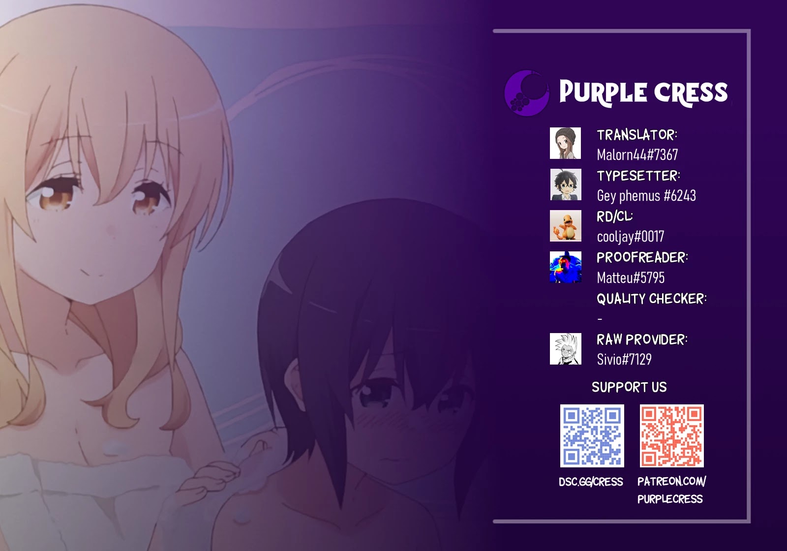 Sunoharasou no Kanrinin-san Chapter 70 page 1 - Chapter 70