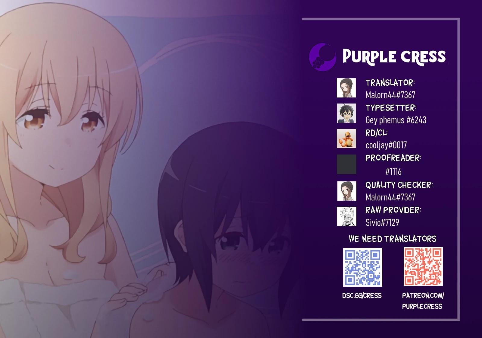Sunoharasou no Kanrinin-san Chapter 71 page 1 - Chapter 71