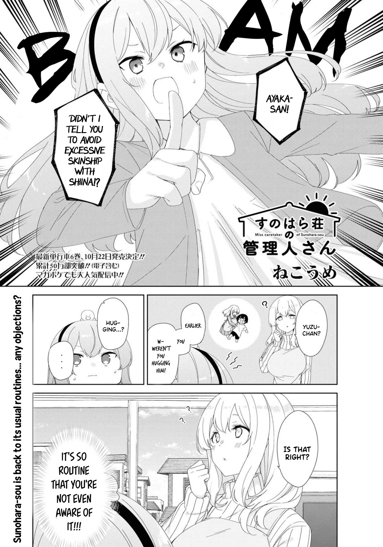 Sunoharasou no Kanrinin-san Chapter 71 page 2 - Chapter 71