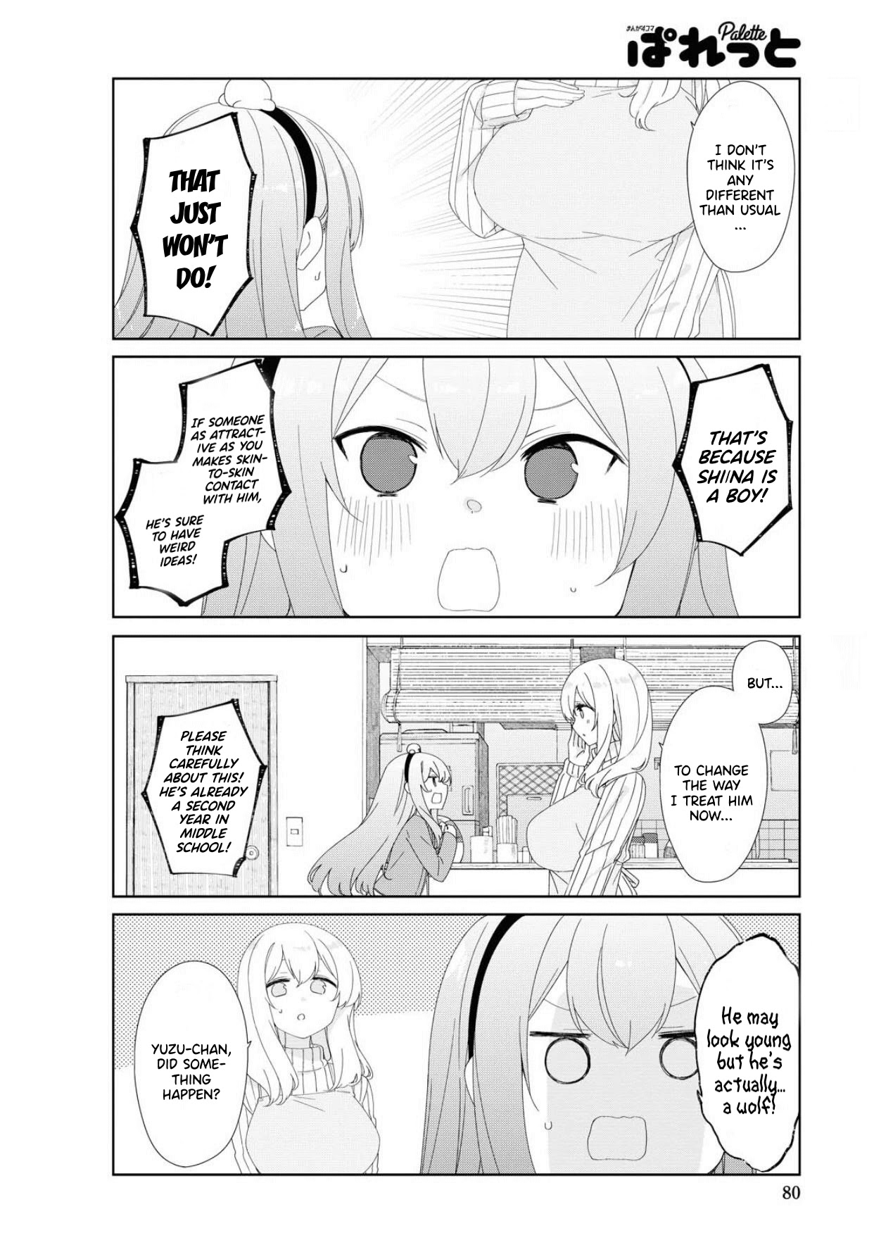 Sunoharasou no Kanrinin-san Chapter 71 page 3 - Chapter 71