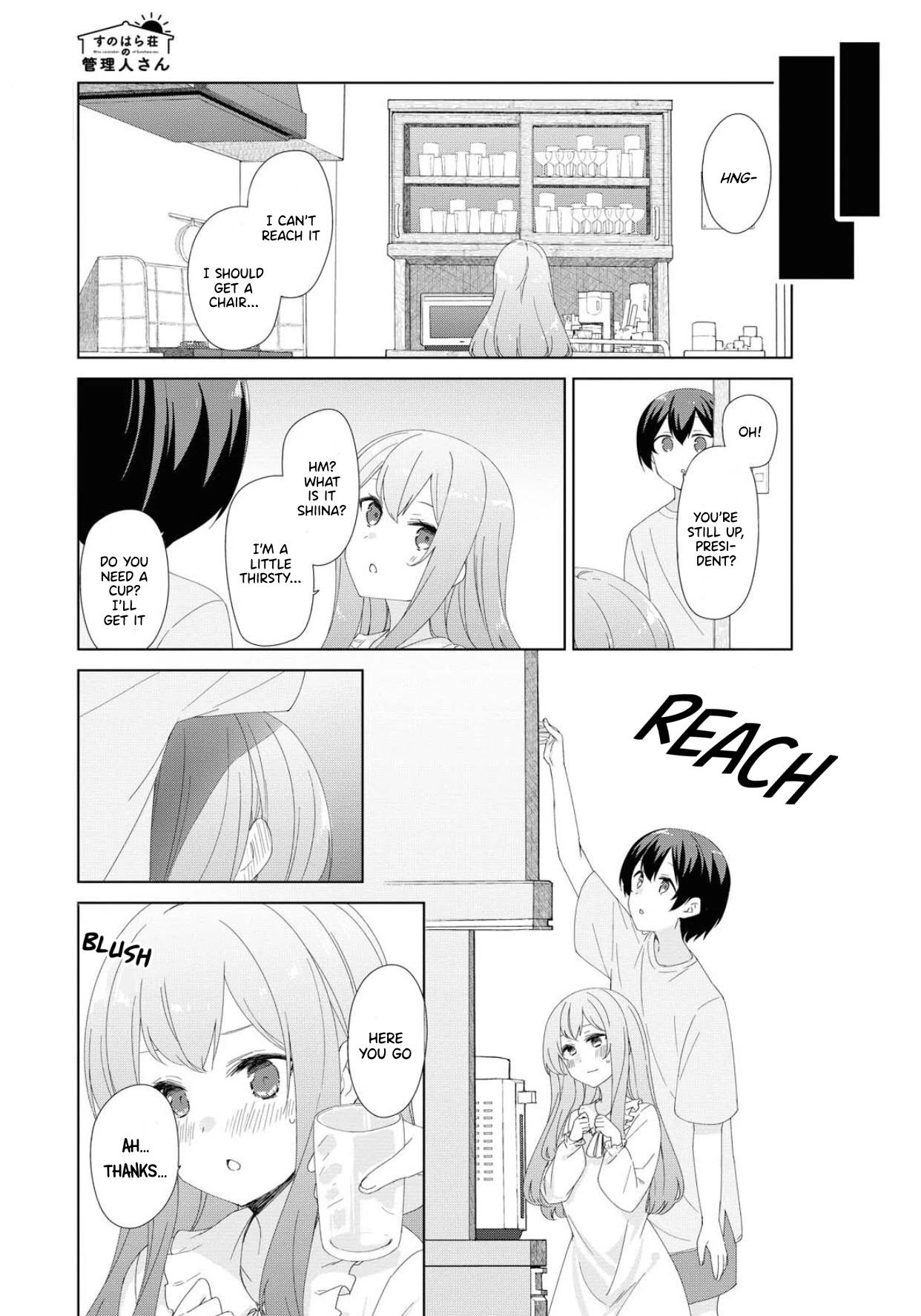 Sunoharasou no Kanrinin-san Chapter 71 page 4 - Chapter 71
